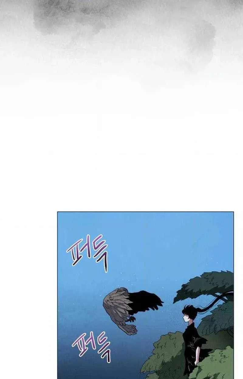 Yard for Two Chapter 52 page 60