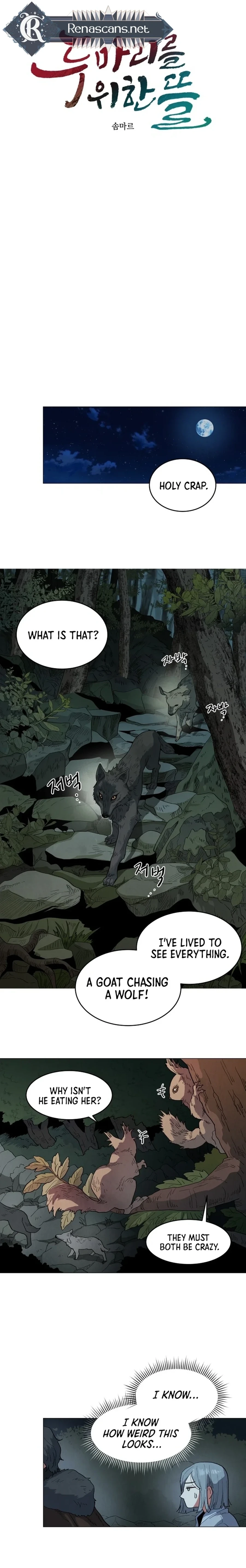 Yard for Two Chapter 8 page 13