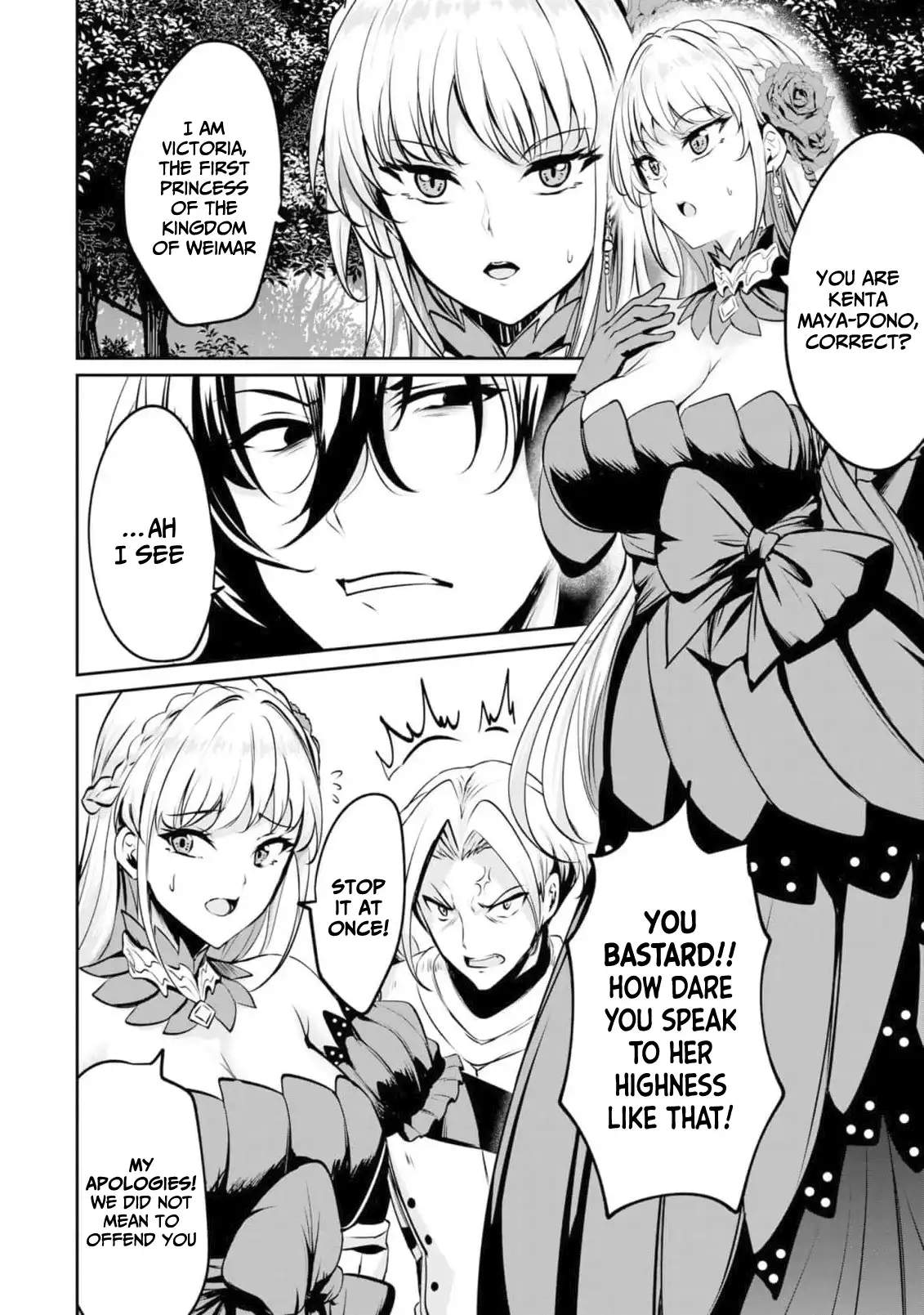 Yasagure Shoukansha wa Ugokanai Chapter 1 page 25