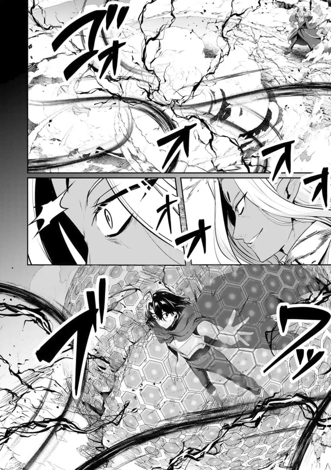 Yasagure Shoukansha wa Ugokanai Chapter 1 page 11