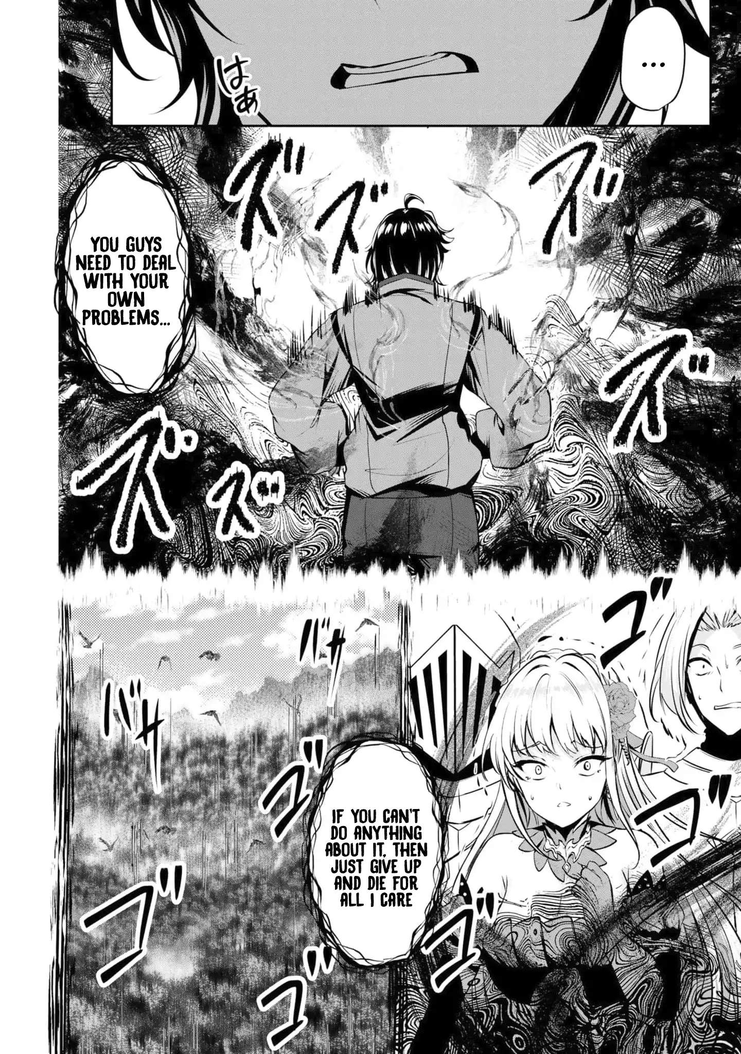 Yasagure Shoukansha wa Ugokanai Chapter 1 page 33