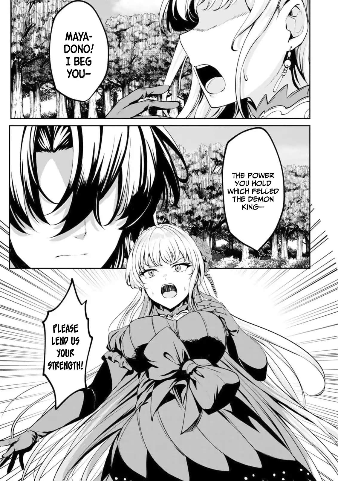 Yasagure Shoukansha wa Ugokanai Chapter 1 page 4