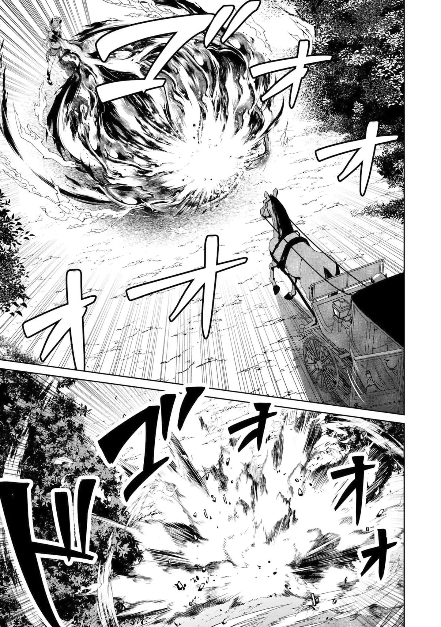 Yasagure Shoukansha wa Ugokanai Chapter 2 page 18