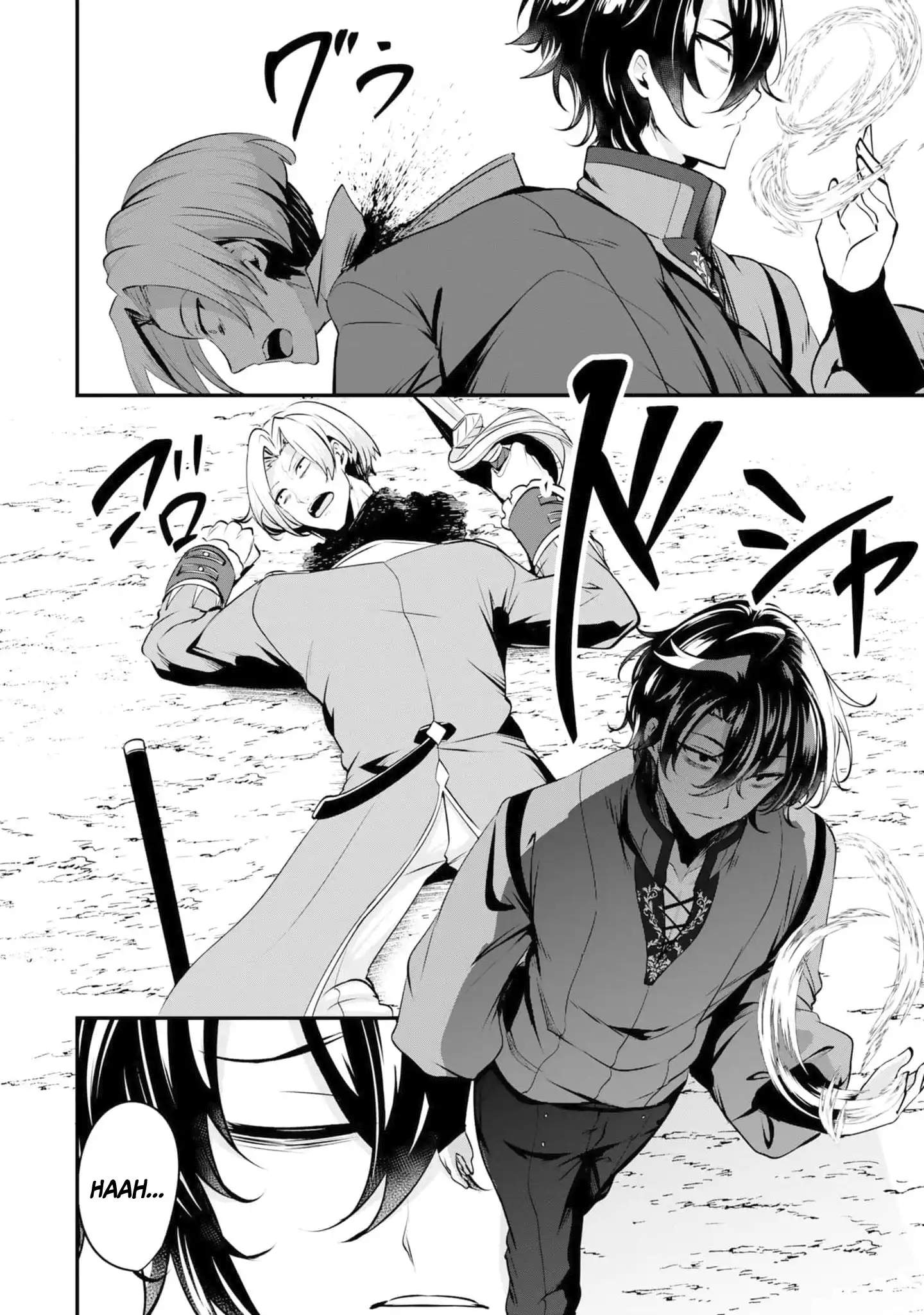 Yasagure Shoukansha wa Ugokanai Chapter 3 page 24