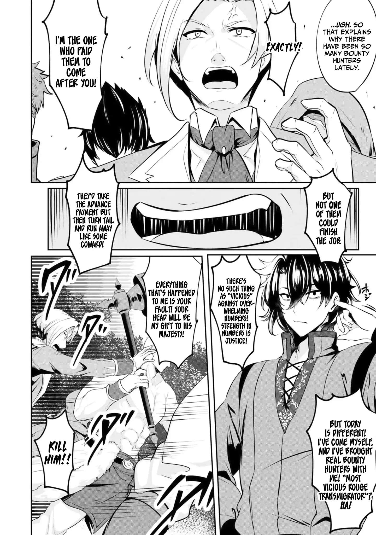 Yasagure Shoukansha wa Ugokanai Chapter 3 page 16