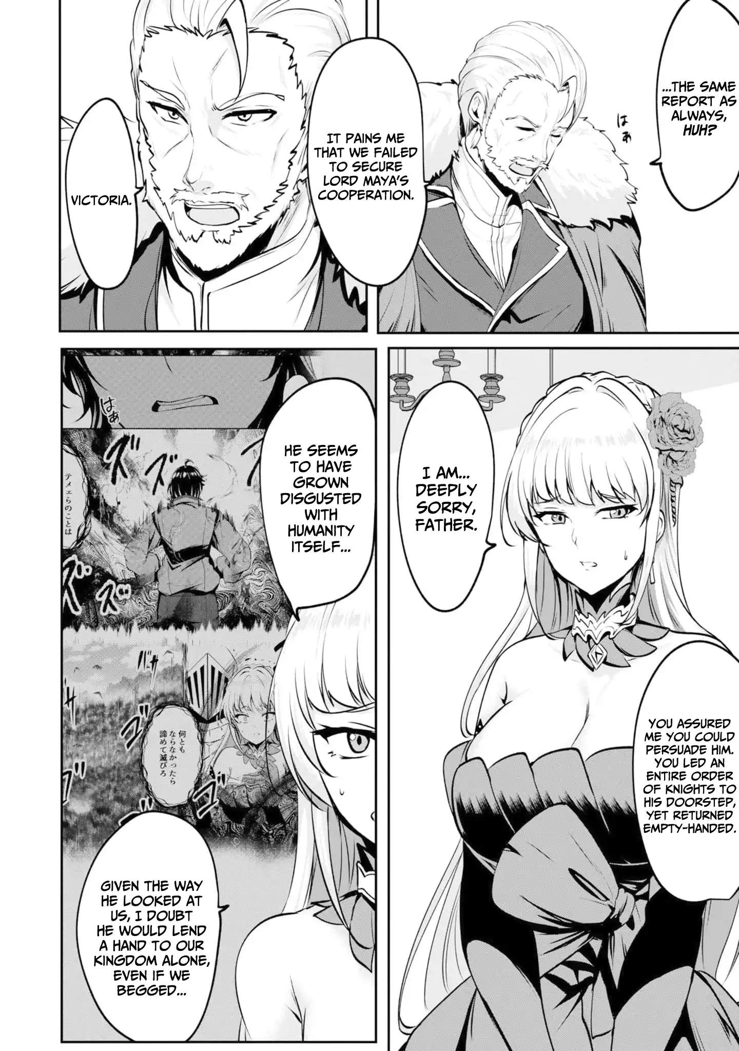 Yasagure Shoukansha wa Ugokanai Chapter 3 page 30