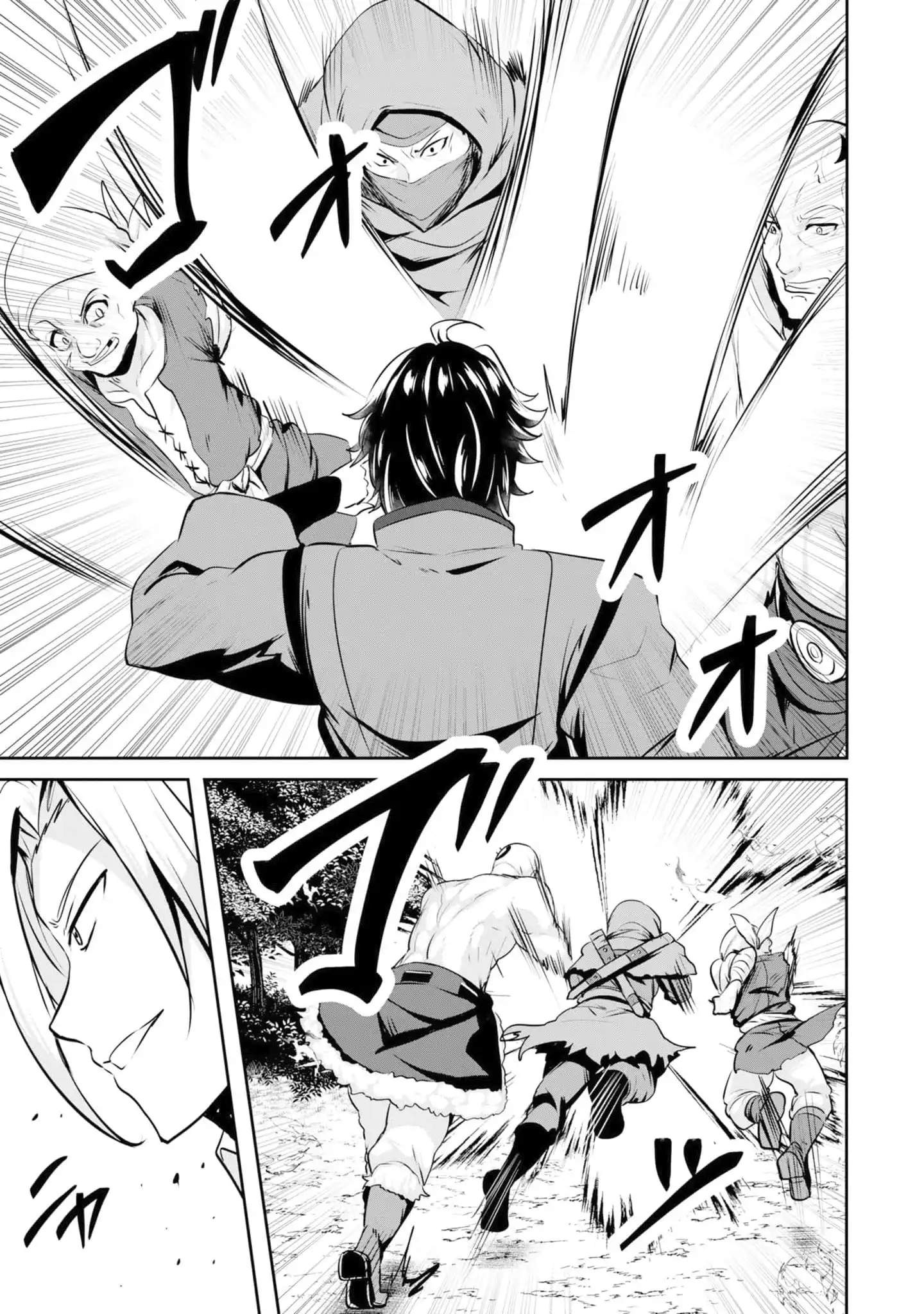 Yasagure Shoukansha wa Ugokanai Chapter 3 page 17