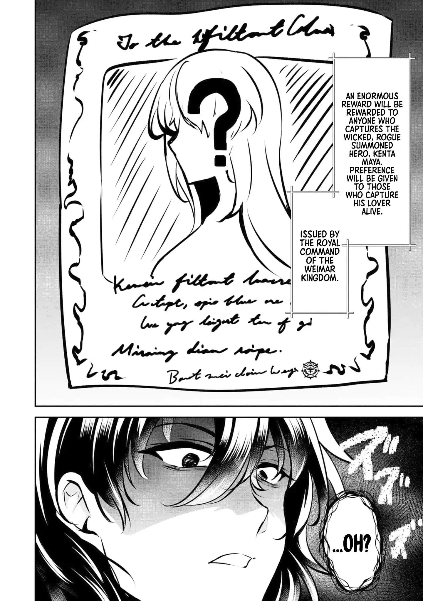 Yasagure Shoukansha wa Ugokanai Chapter 4 page 31