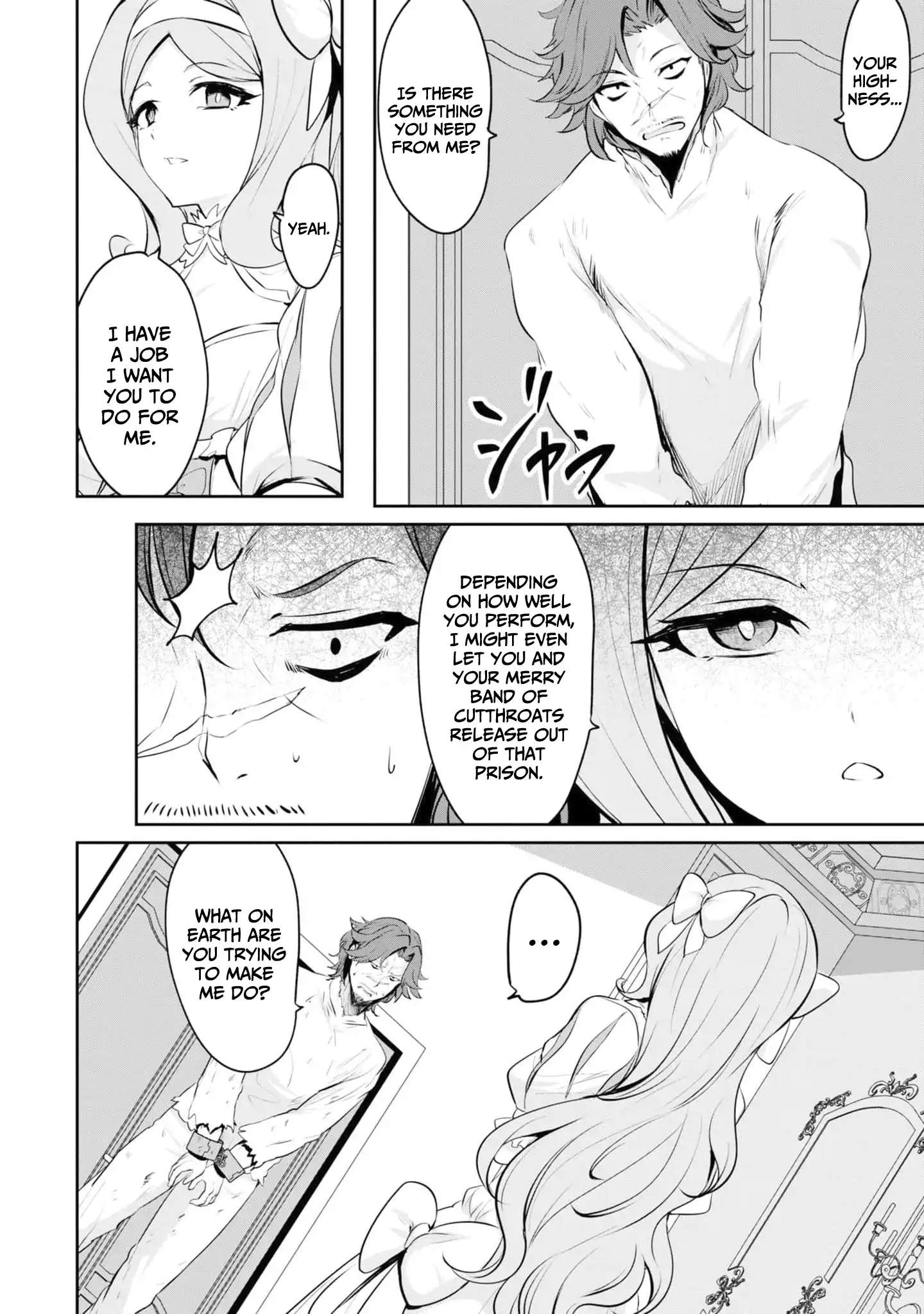Yasagure Shoukansha wa Ugokanai Chapter 6 page 7