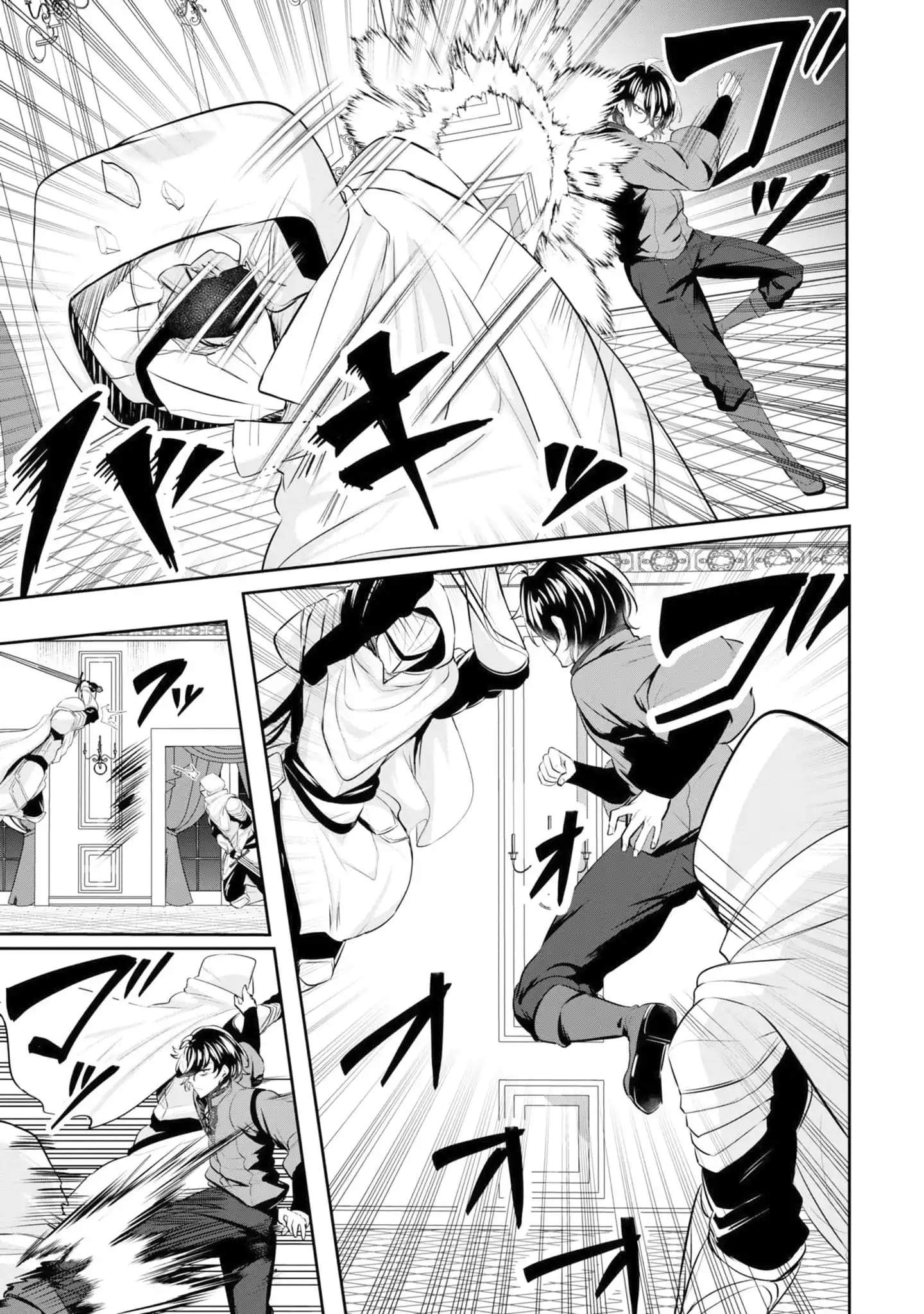 Yasagure Shoukansha wa Ugokanai Chapter 6 page 20