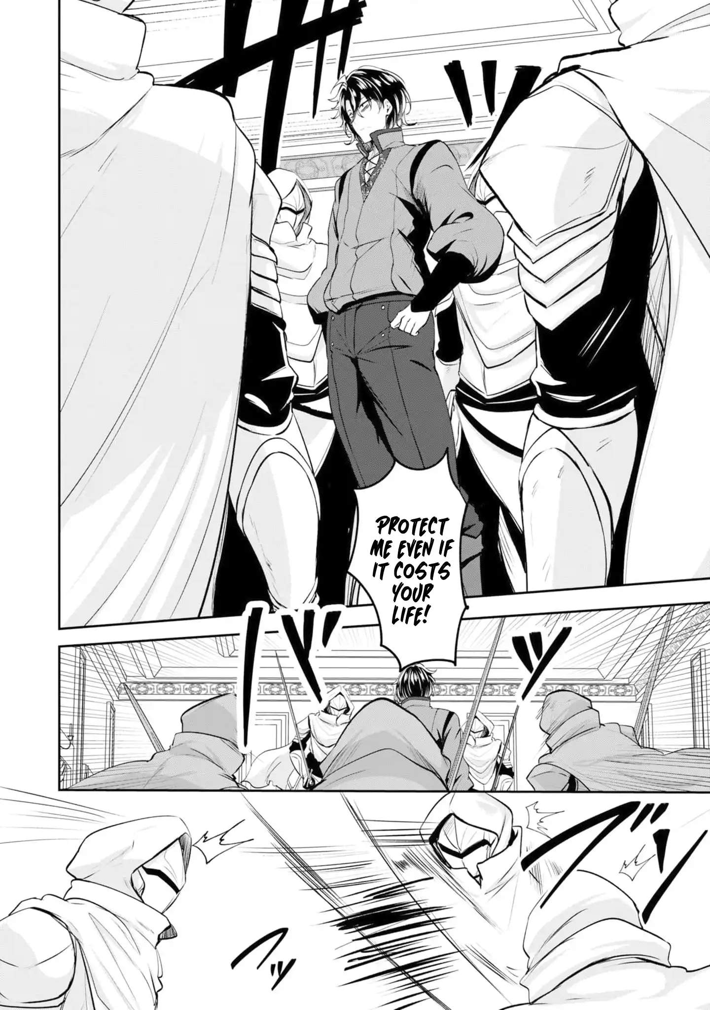 Yasagure Shoukansha wa Ugokanai Chapter 6 page 17