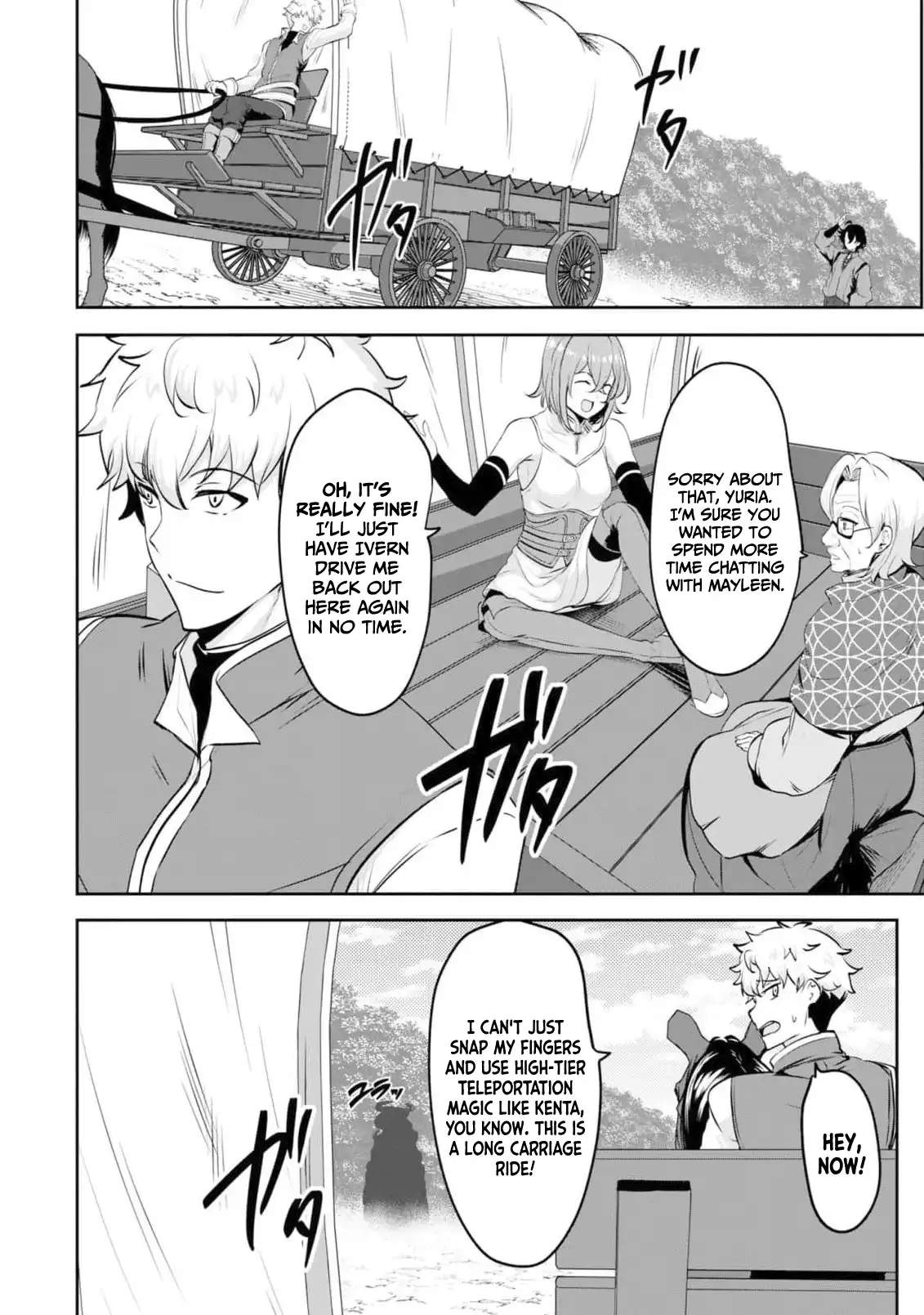 Yasagure Shoukansha wa Ugokanai Chapter 7 page 15