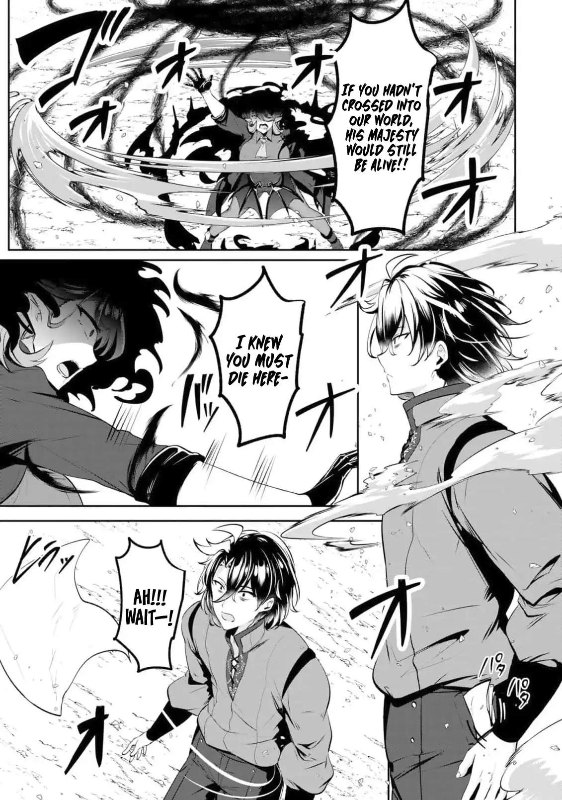 Yasagure Shoukansha wa Ugokanai Chapter 7 page 26