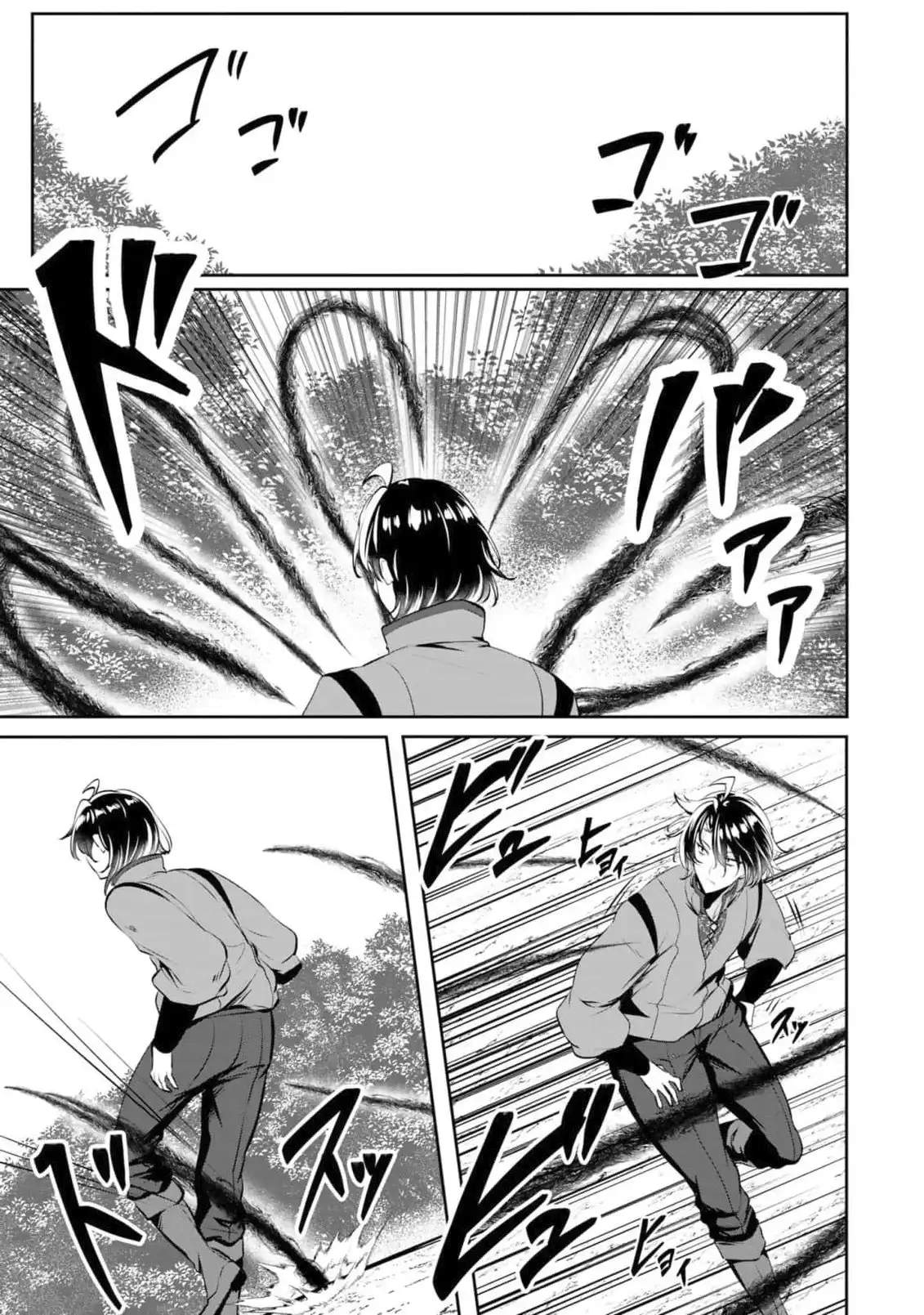 Yasagure Shoukansha wa Ugokanai Chapter 7 page 18