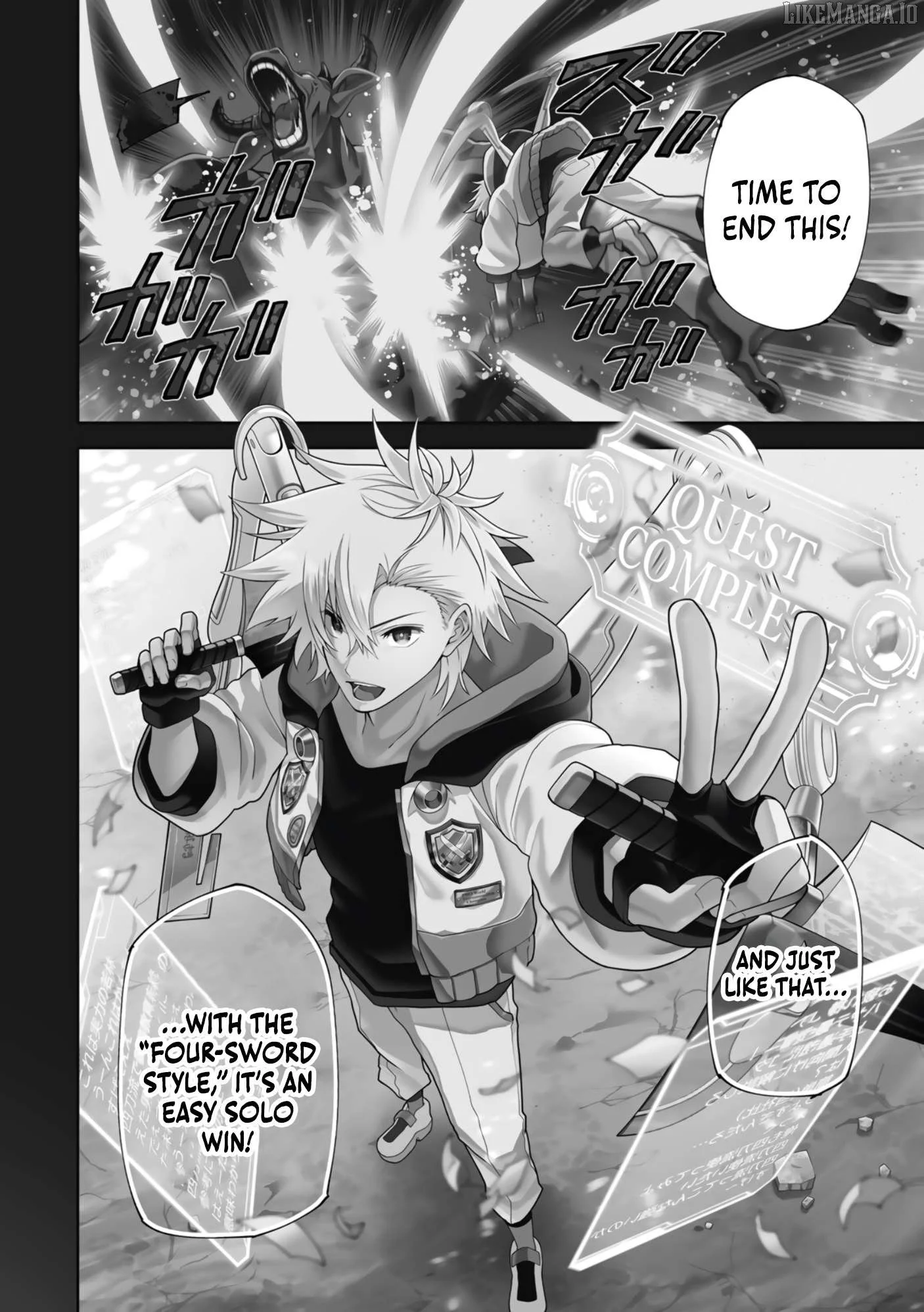 Yontou-ryuu no Saikyou Haishin-sha ~Yari Konda VR Game no Settei ge Genjitsu Sekai ni Hanei Sareta node, Haishi Yotei Datta Job de Musou Shimasu~ Chapter 1 page 7