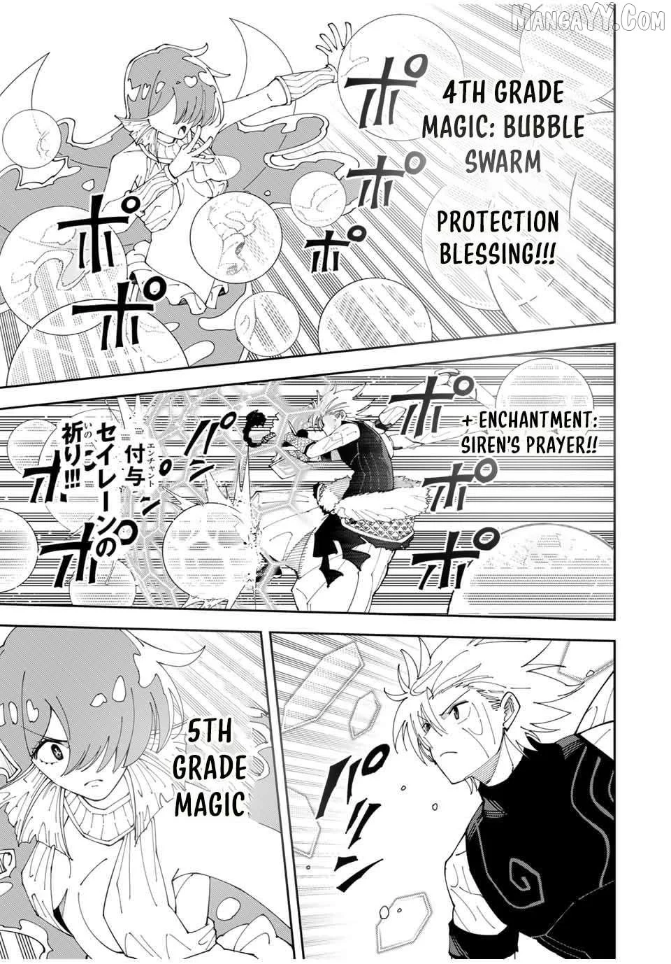 Yontou-ryuu no Saikyou Haishin-sha ~Yari Konda VR Game no Settei ge Genjitsu Sekai ni Hanei Sareta node, Haishi Yotei Datta Job de Musou Shimasu~ Chapter 11 page 7