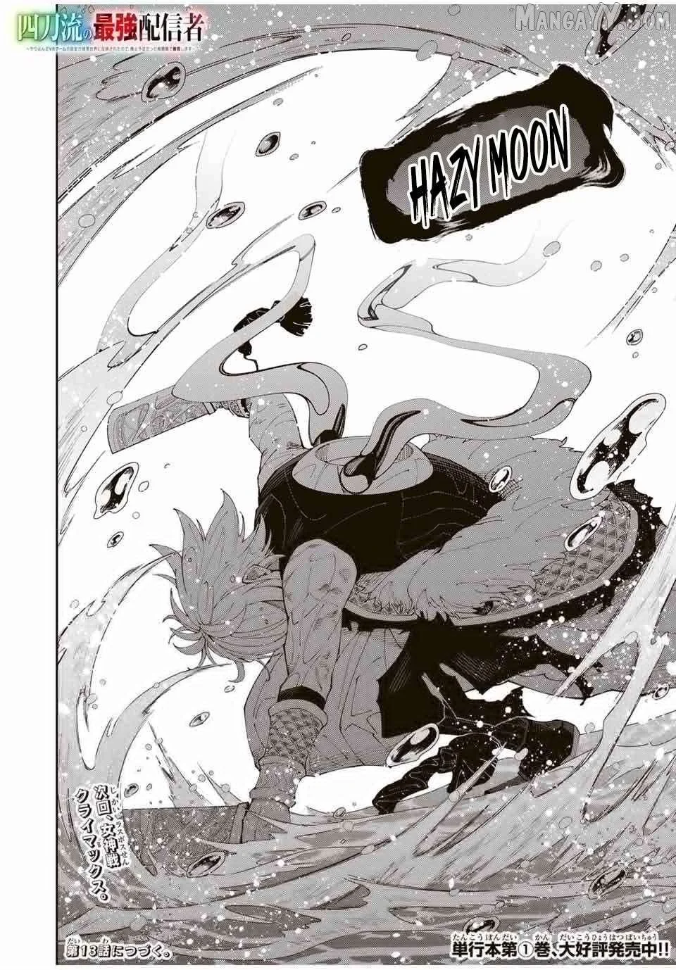 Yontou-ryuu no Saikyou Haishin-sha ~Yari Konda VR Game no Settei ge Genjitsu Sekai ni Hanei Sareta node, Haishi Yotei Datta Job de Musou Shimasu~ Chapter 12 page 18