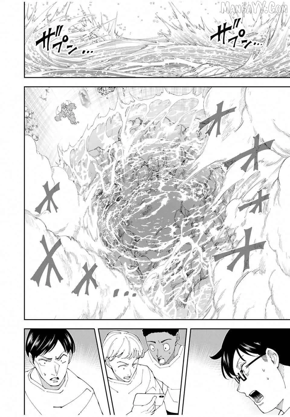 Yontou-ryuu no Saikyou Haishin-sha ~Yari Konda VR Game no Settei ge Genjitsu Sekai ni Hanei Sareta node, Haishi Yotei Datta Job de Musou Shimasu~ Chapter 12 page 6
