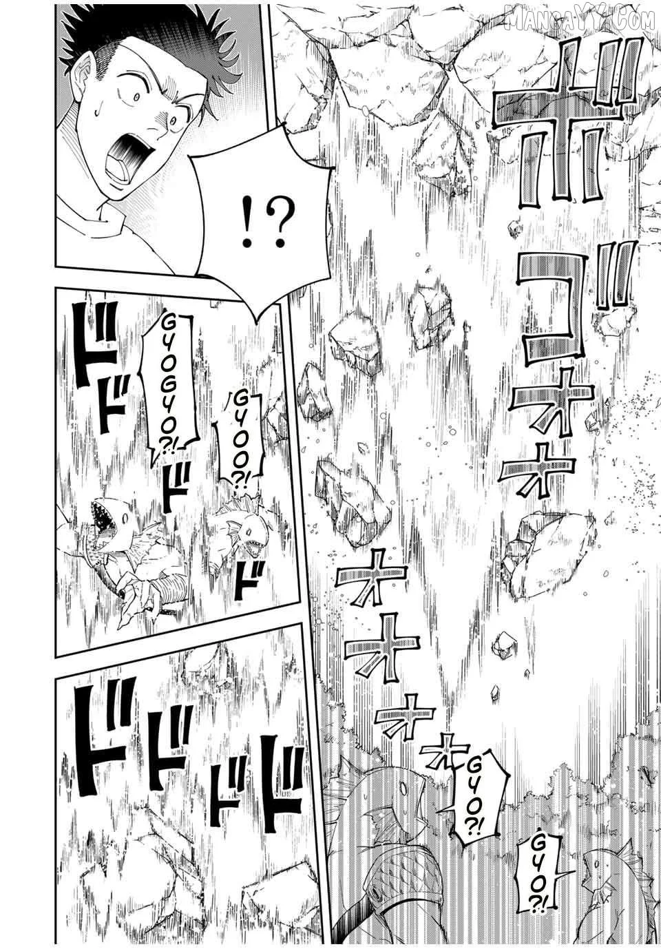 Yontou-ryuu no Saikyou Haishin-sha ~Yari Konda VR Game no Settei ge Genjitsu Sekai ni Hanei Sareta node, Haishi Yotei Datta Job de Musou Shimasu~ Chapter 13 page 6
