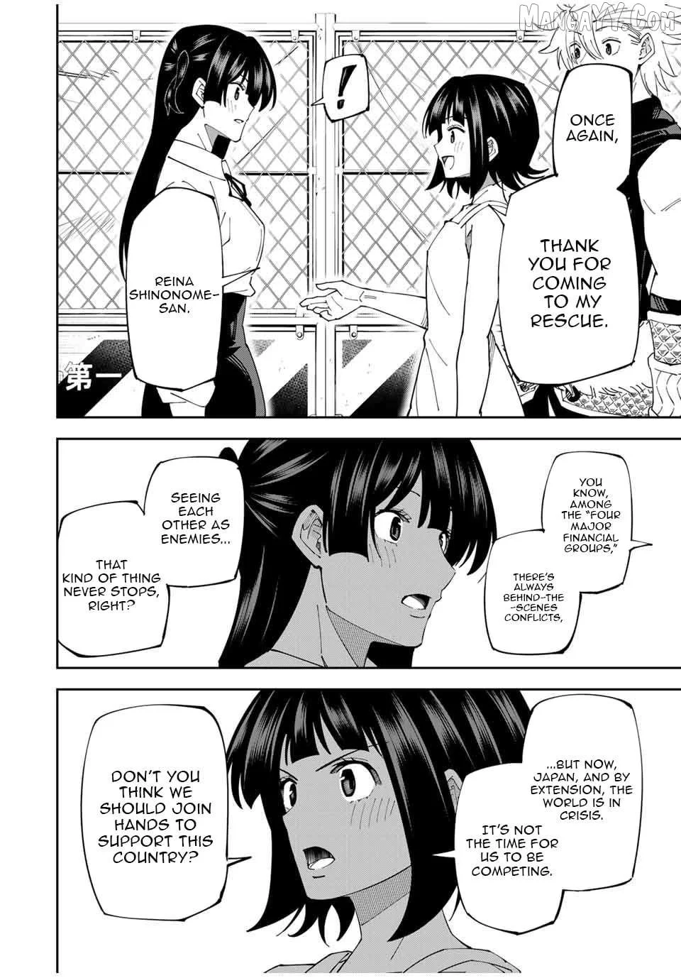 Yontou-ryuu no Saikyou Haishin-sha ~Yari Konda VR Game no Settei ge Genjitsu Sekai ni Hanei Sareta node, Haishi Yotei Datta Job de Musou Shimasu~ Chapter 16 page 12