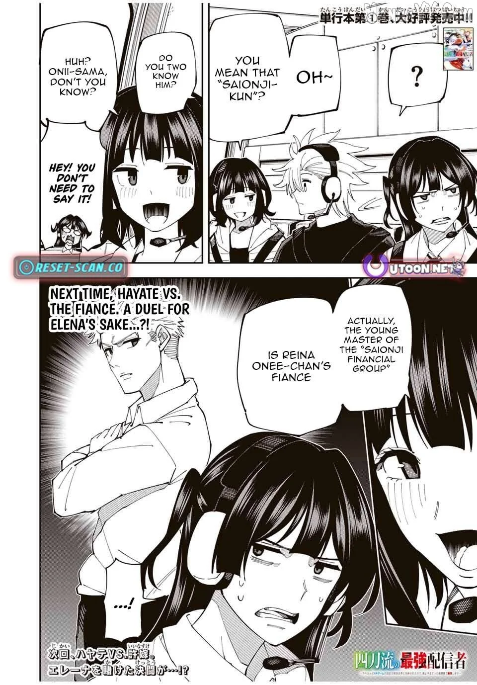Yontou-ryuu no Saikyou Haishin-sha ~Yari Konda VR Game no Settei ge Genjitsu Sekai ni Hanei Sareta node, Haishi Yotei Datta Job de Musou Shimasu~ Chapter 16 page 16