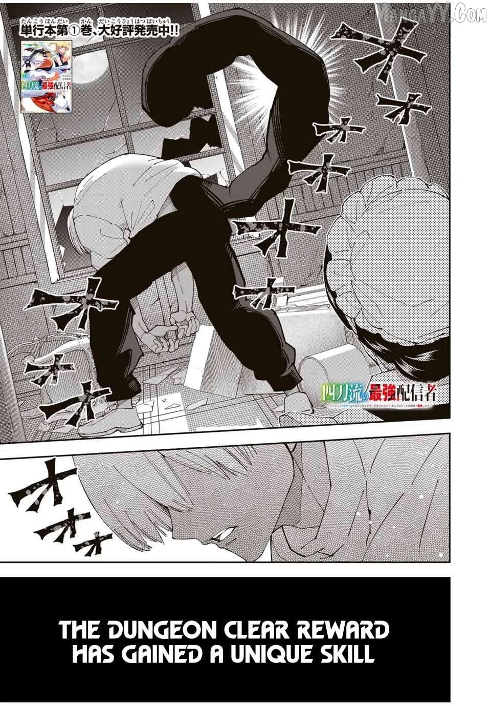 Yontou-ryuu no Saikyou Haishin-sha ~Yari Konda VR Game no Settei ge Genjitsu Sekai ni Hanei Sareta node, Haishi Yotei Datta Job de Musou Shimasu~ Chapter 17 page 19