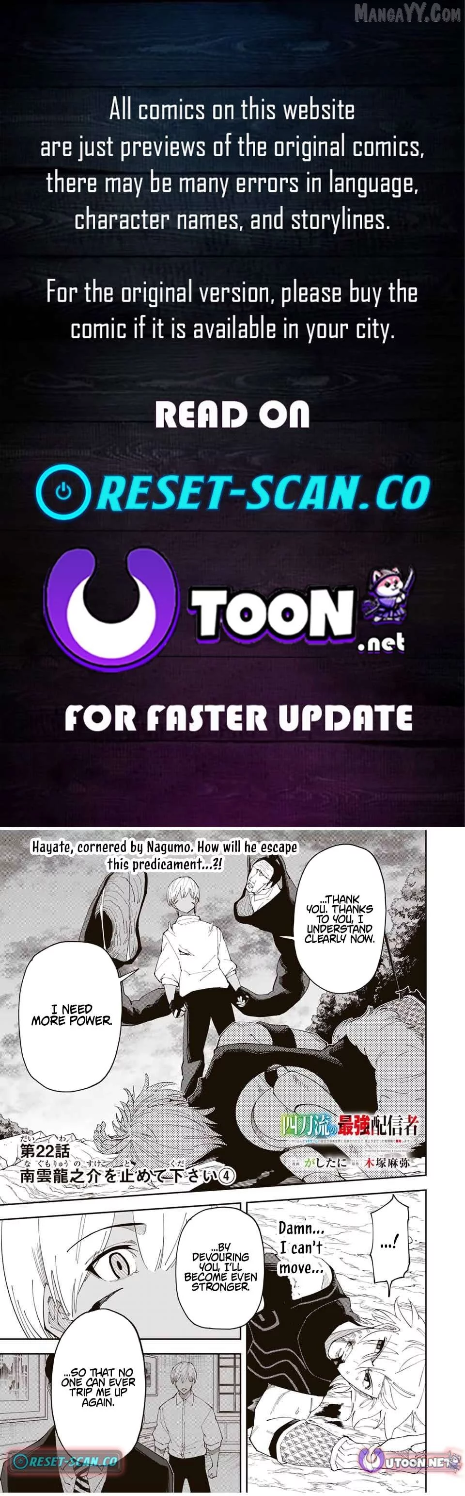 Yontou-ryuu no Saikyou Haishin-sha ~Yari Konda VR Game no Settei ge Genjitsu Sekai ni Hanei Sareta node, Haishi Yotei Datta Job de Musou Shimasu~ Chapter 22 page 1