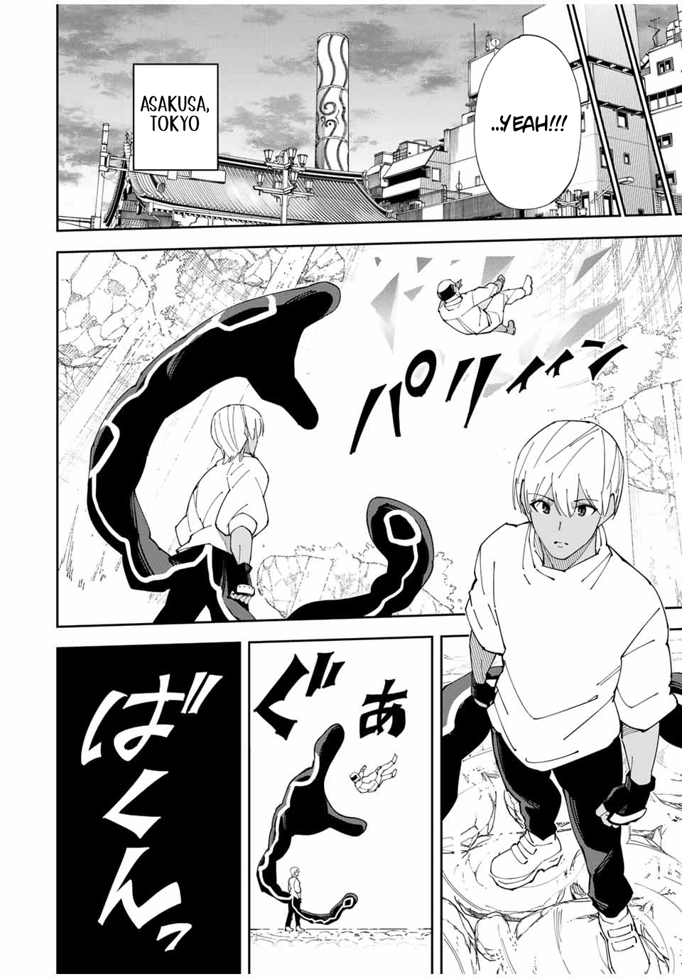 Yontou-ryuu no Saikyou Haishin-sha ~Yari Konda VR Game no Settei ge Genjitsu Sekai ni Hanei Sareta node, Haishi Yotei Datta Job de Musou Shimasu~ Chapter 24 page 8