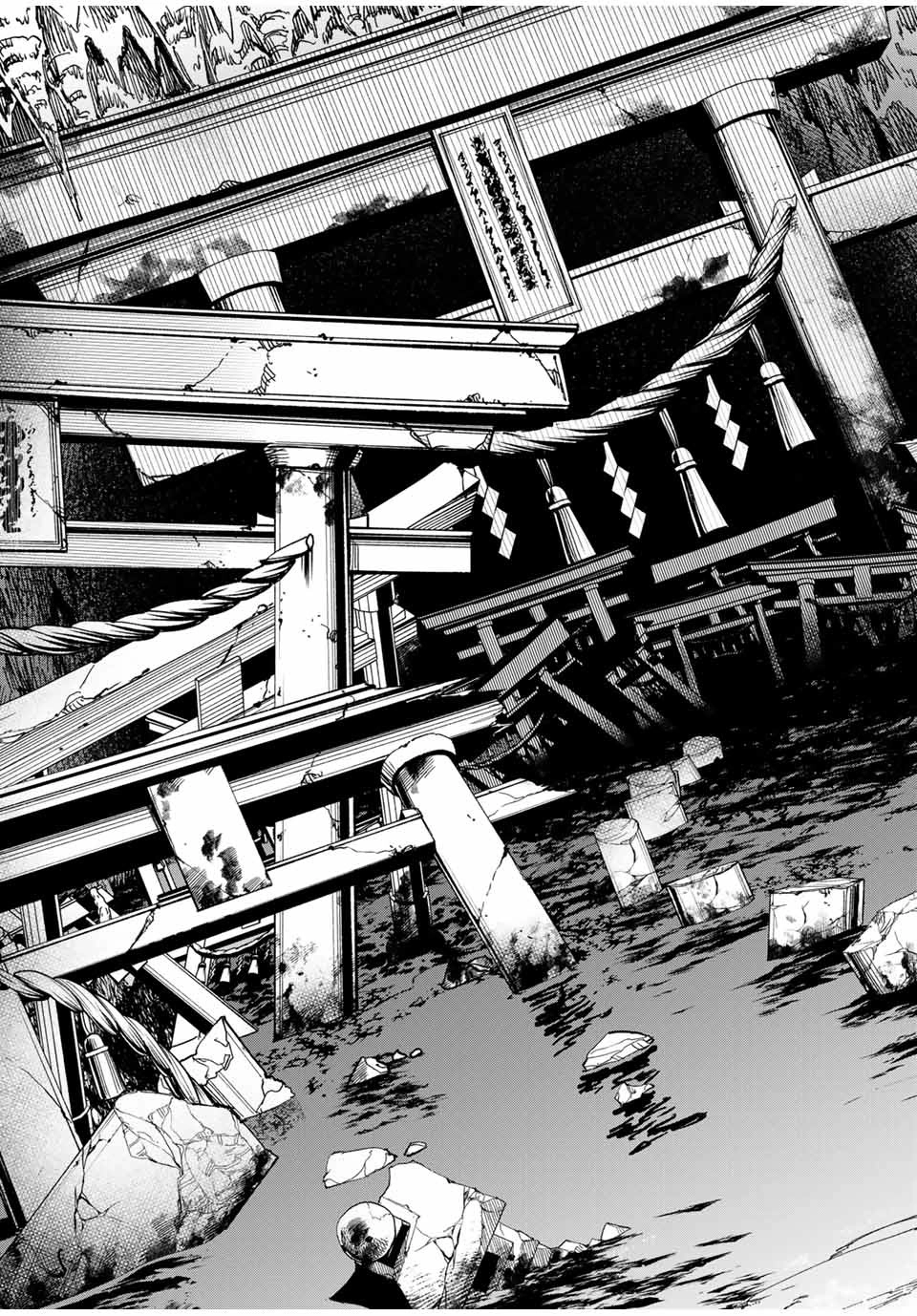 Yontou-ryuu no Saikyou Haishin-sha ~Yari Konda VR Game no Settei ge Genjitsu Sekai ni Hanei Sareta node, Haishi Yotei Datta Job de Musou Shimasu~ Chapter 24 page 17
