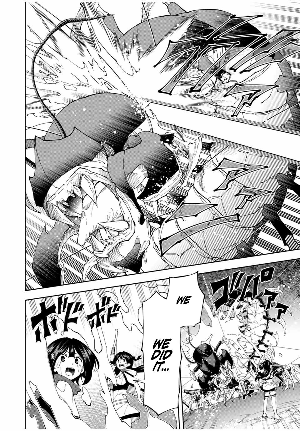 Yontou-ryuu no Saikyou Haishin-sha ~Yari Konda VR Game no Settei ge Genjitsu Sekai ni Hanei Sareta node, Haishi Yotei Datta Job de Musou Shimasu~ Chapter 25 page 12