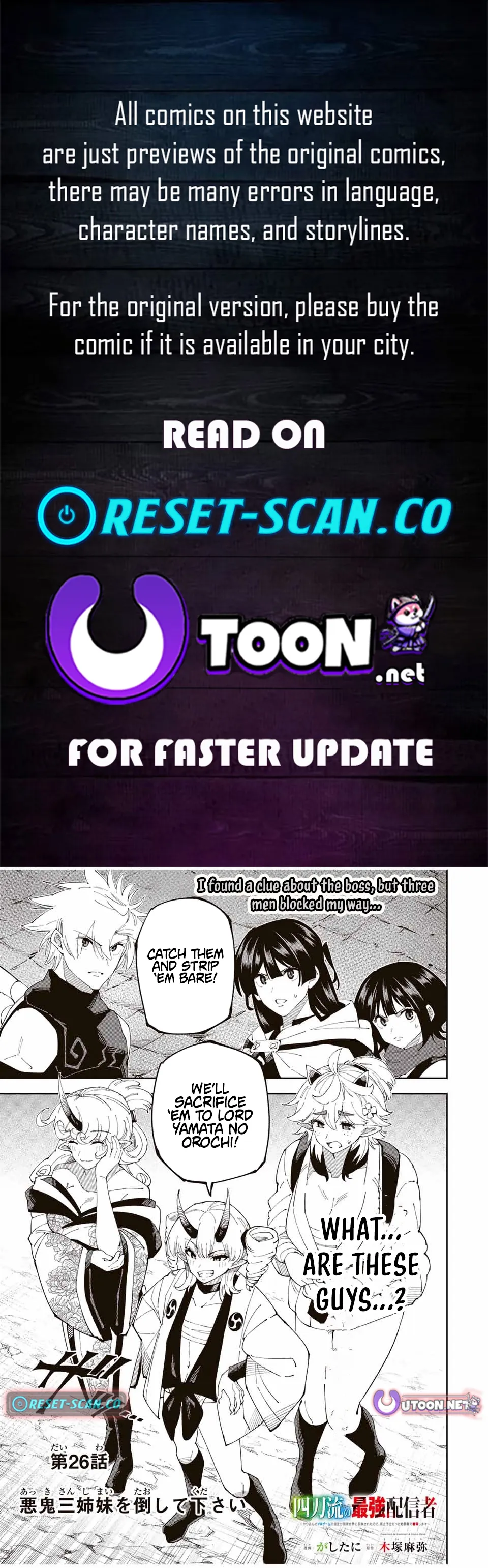 Yontou-ryuu no Saikyou Haishin-sha ~Yari Konda VR Game no Settei ge Genjitsu Sekai ni Hanei Sareta node, Haishi Yotei Datta Job de Musou Shimasu~ Chapter 26 page 1