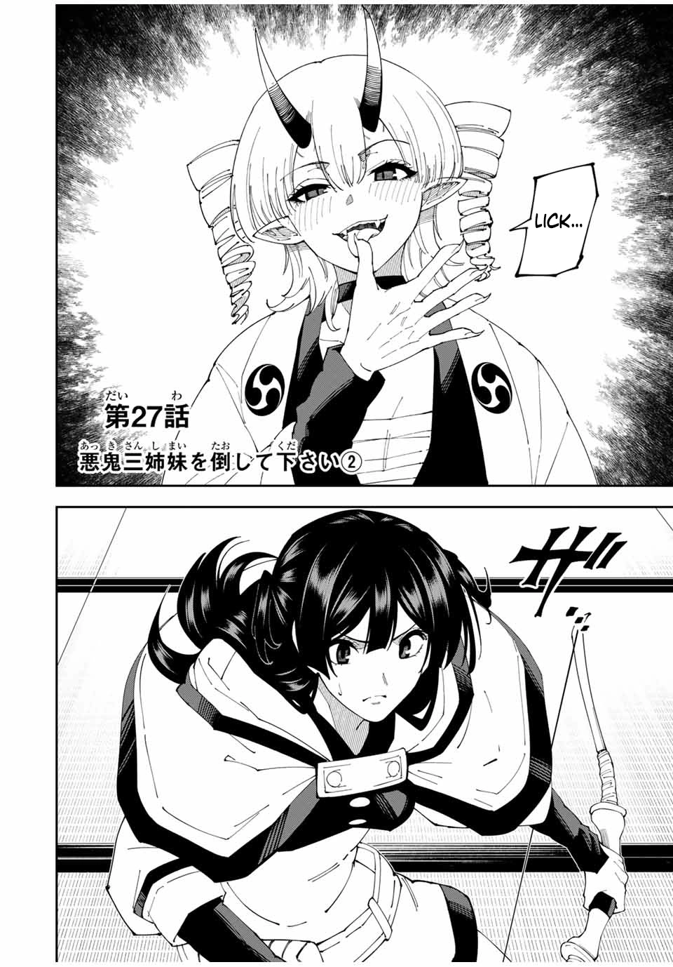 Yontou-ryuu no Saikyou Haishin-sha ~Yari Konda VR Game no Settei ge Genjitsu Sekai ni Hanei Sareta node, Haishi Yotei Datta Job de Musou Shimasu~ Chapter 27 page 2