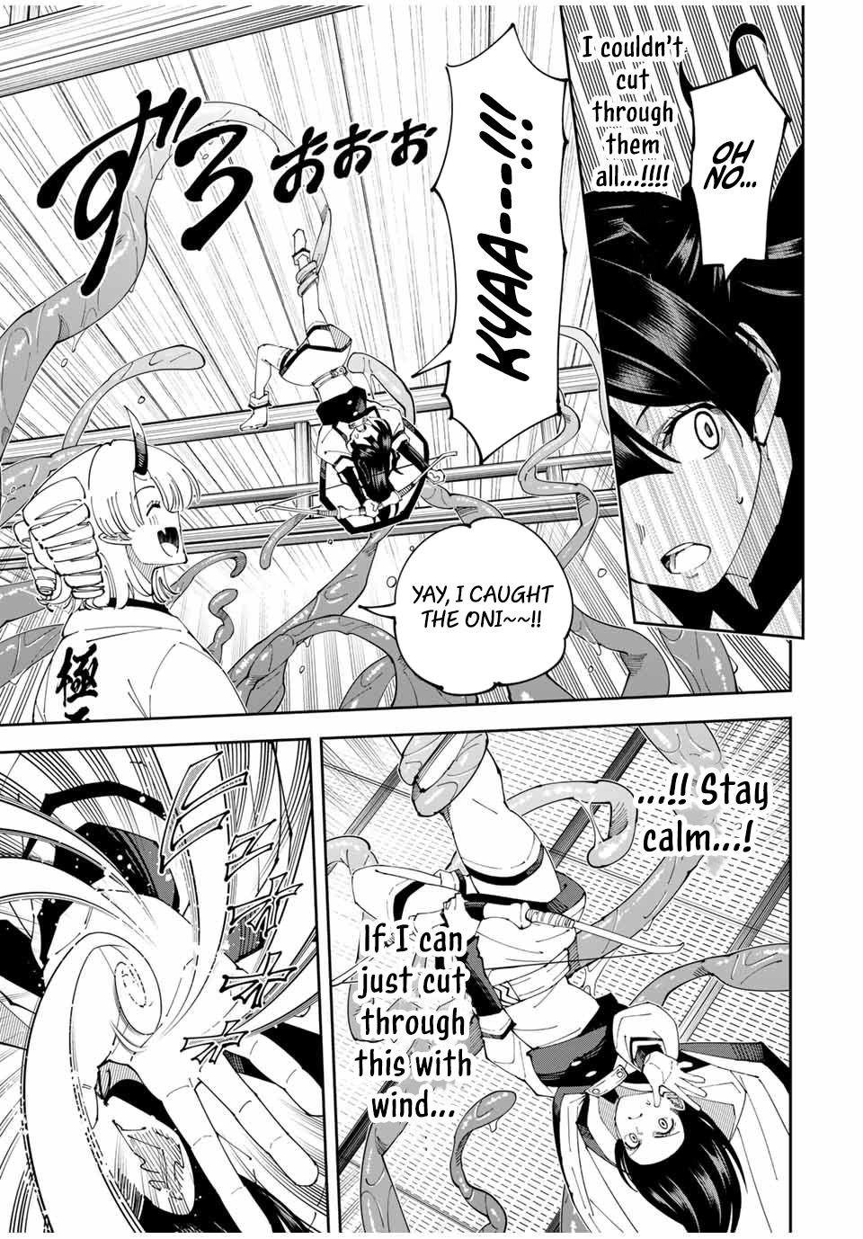 Yontou-ryuu no Saikyou Haishin-sha ~Yari Konda VR Game no Settei ge Genjitsu Sekai ni Hanei Sareta node, Haishi Yotei Datta Job de Musou Shimasu~ Chapter 27 page 11