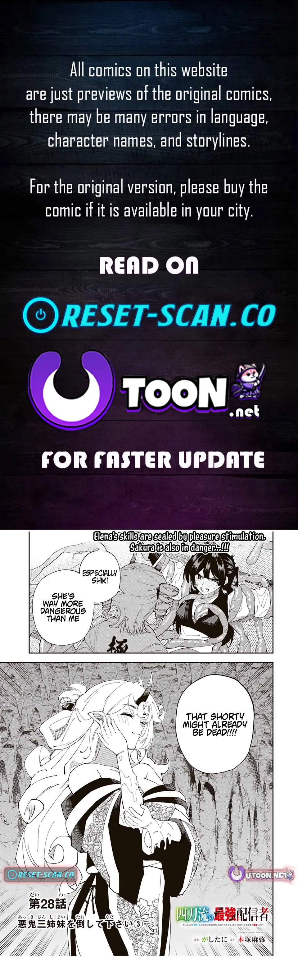 Yontou-ryuu no Saikyou Haishin-sha ~Yari Konda VR Game no Settei ge Genjitsu Sekai ni Hanei Sareta node, Haishi Yotei Datta Job de Musou Shimasu~ Chapter 28 page 1