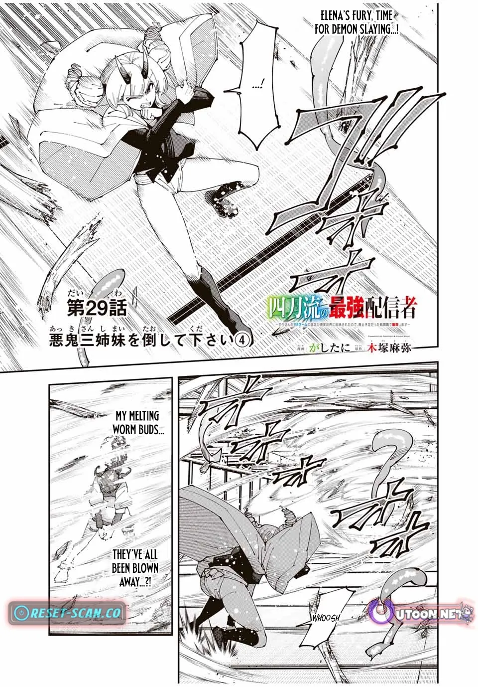 Yontou-ryuu no Saikyou Haishin-sha ~Yari Konda VR Game no Settei ge Genjitsu Sekai ni Hanei Sareta node, Haishi Yotei Datta Job de Musou Shimasu~ Chapter 29 page 2