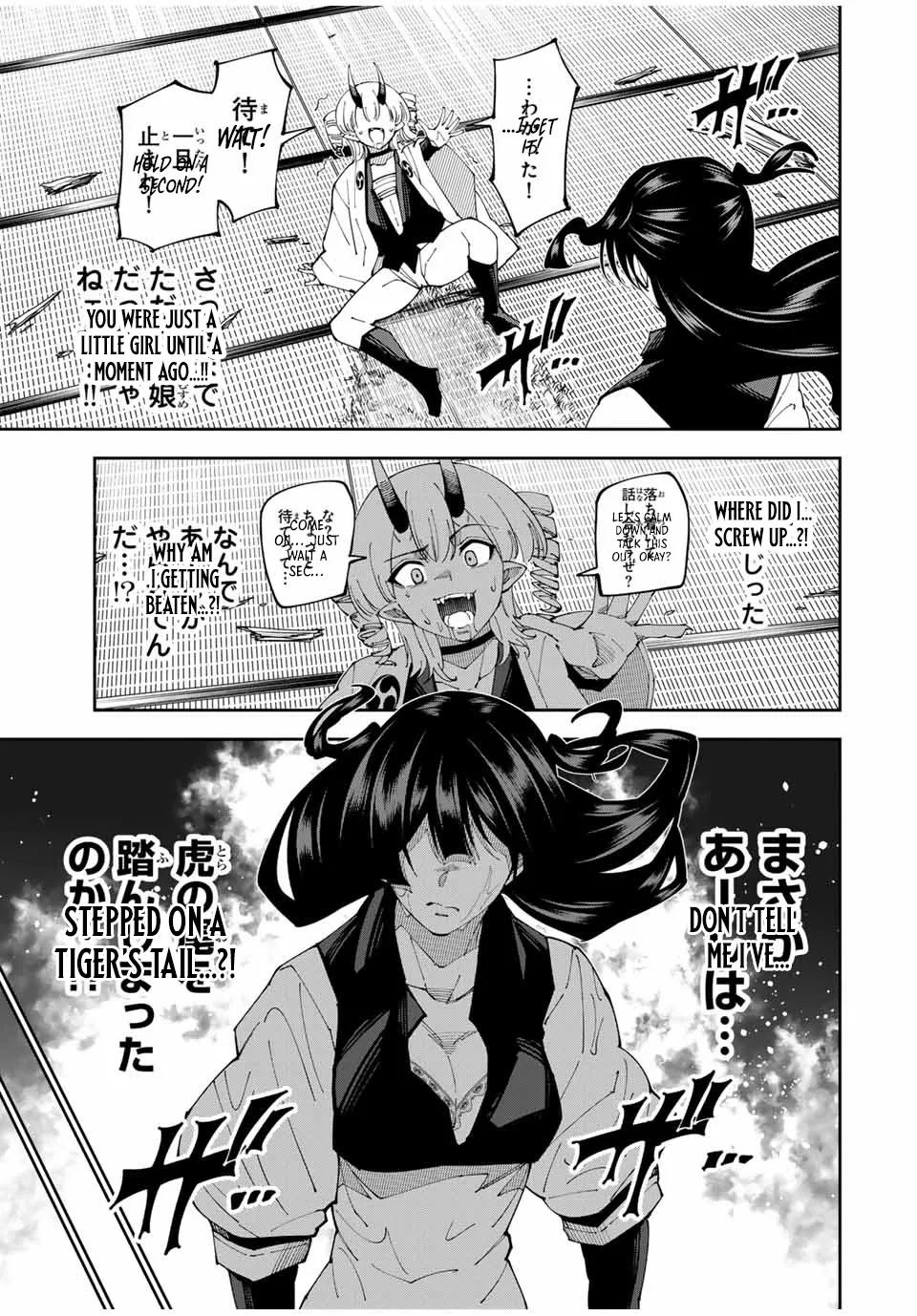 Yontou-ryuu no Saikyou Haishin-sha ~Yari Konda VR Game no Settei ge Genjitsu Sekai ni Hanei Sareta node, Haishi Yotei Datta Job de Musou Shimasu~ Chapter 29 page 10