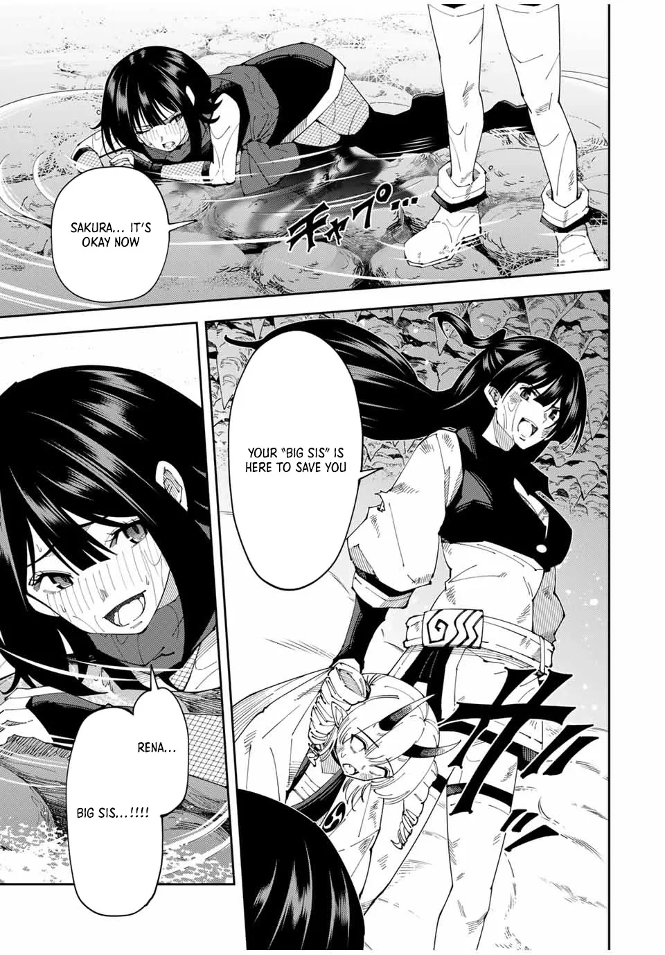 Yontou-ryuu no Saikyou Haishin-sha ~Yari Konda VR Game no Settei ge Genjitsu Sekai ni Hanei Sareta node, Haishi Yotei Datta Job de Musou Shimasu~ Chapter 29 page 18