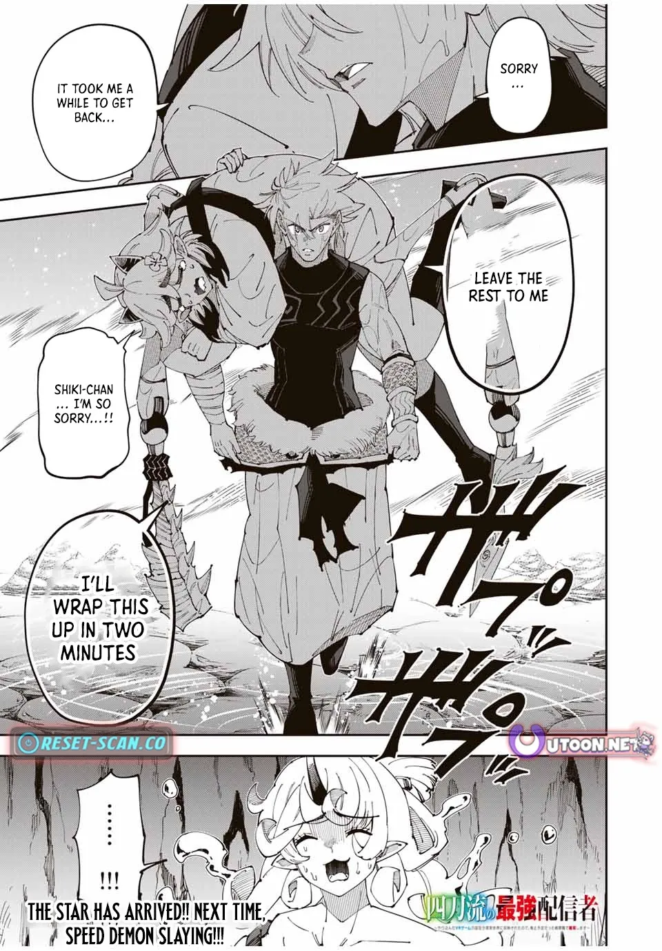 Yontou-ryuu no Saikyou Haishin-sha ~Yari Konda VR Game no Settei ge Genjitsu Sekai ni Hanei Sareta node, Haishi Yotei Datta Job de Musou Shimasu~ Chapter 29 page 20