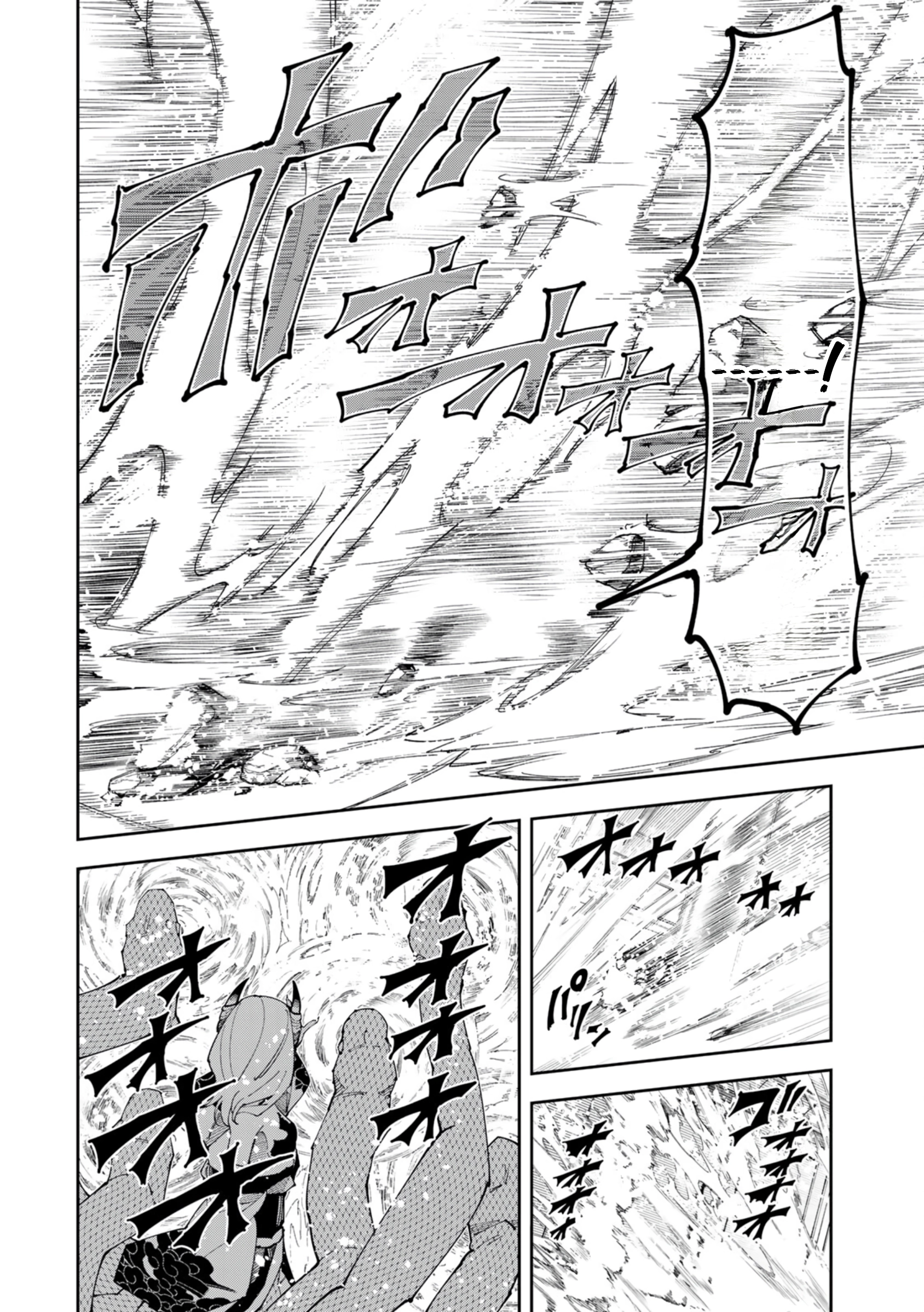 Yontou-ryuu no Saikyou Haishin-sha ~Yari Konda VR Game no Settei ge Genjitsu Sekai ni Hanei Sareta node, Haishi Yotei Datta Job de Musou Shimasu~ Chapter 32 page 18