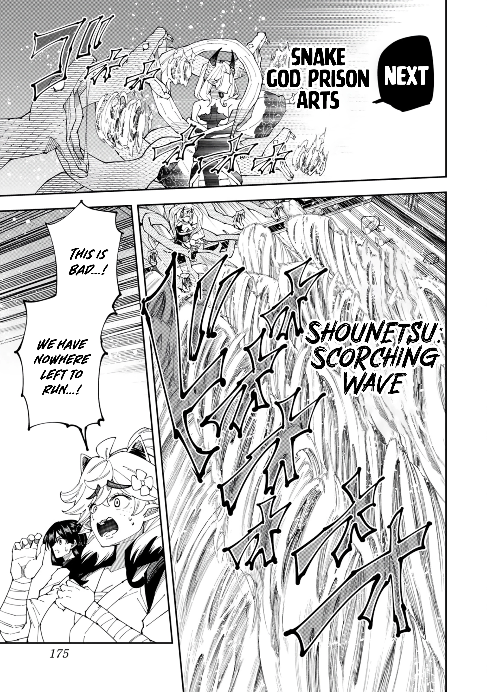 Yontou-ryuu no Saikyou Haishin-sha ~Yari Konda VR Game no Settei ge Genjitsu Sekai ni Hanei Sareta node, Haishi Yotei Datta Job de Musou Shimasu~ Chapter 32 page 17