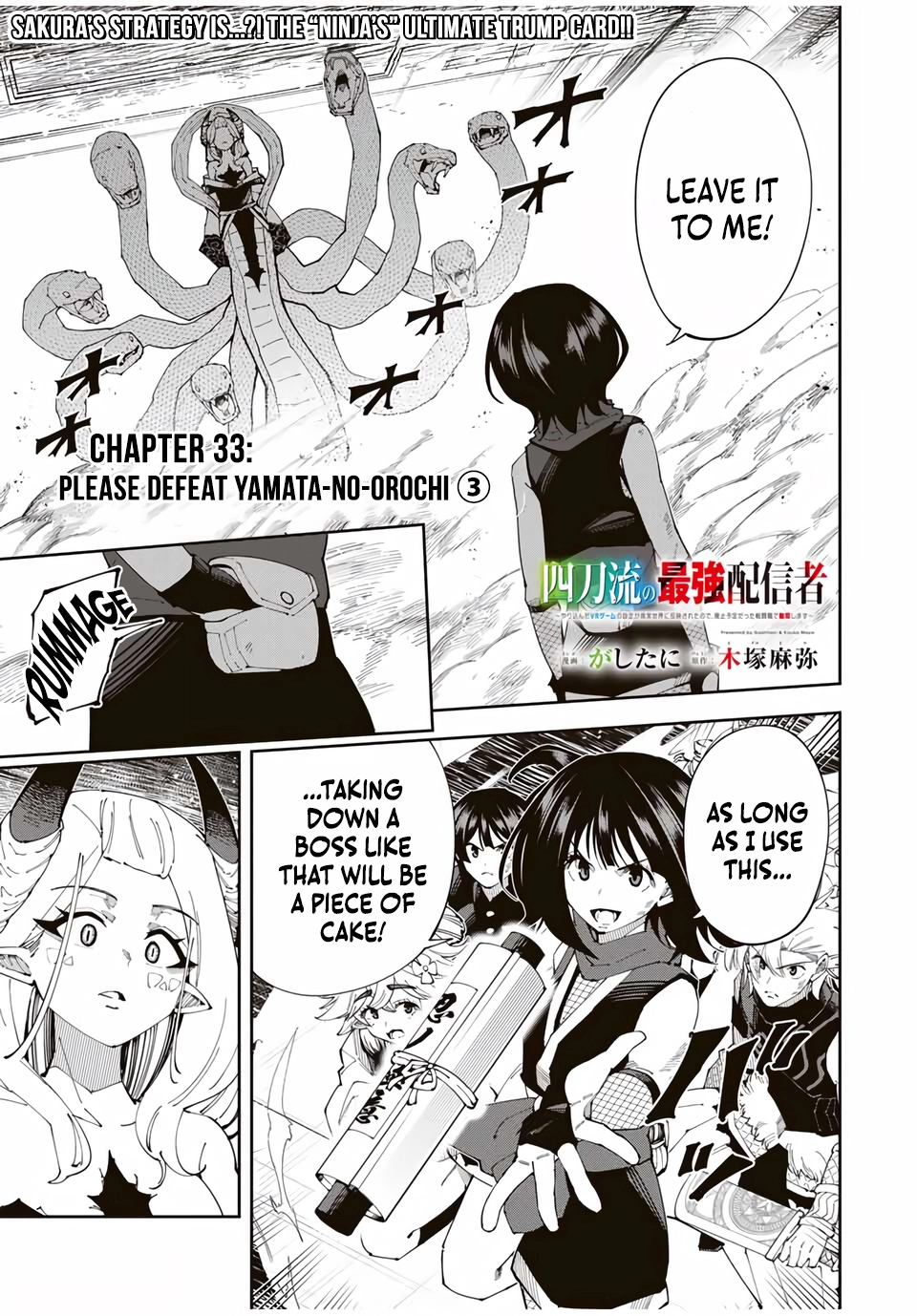 Yontou-ryuu no Saikyou Haishin-sha ~Yari Konda VR Game no Settei ge Genjitsu Sekai ni Hanei Sareta node, Haishi Yotei Datta Job de Musou Shimasu~ Chapter 33 page 2