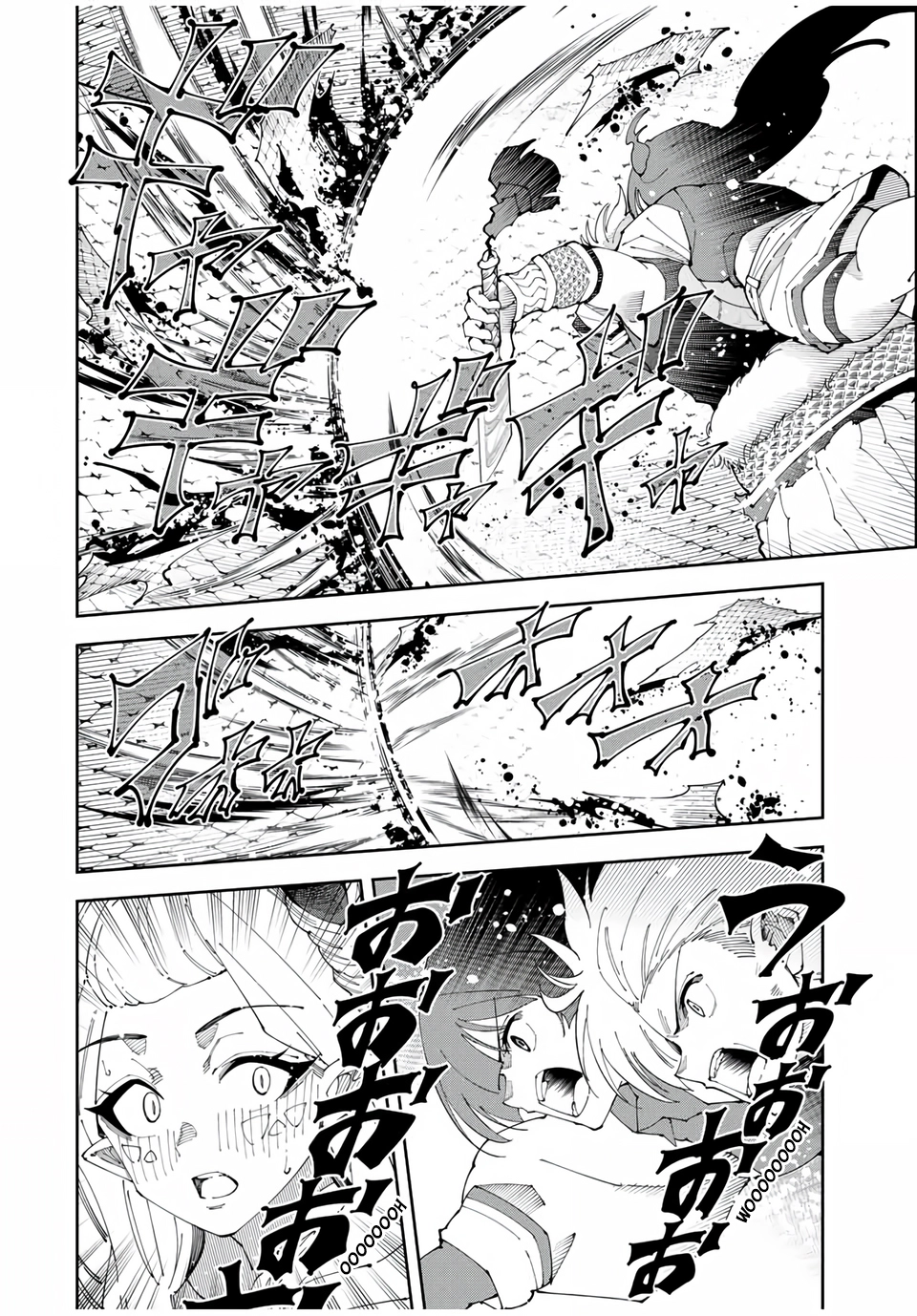 Yontou-ryuu no Saikyou Haishin-sha ~Yari Konda VR Game no Settei ge Genjitsu Sekai ni Hanei Sareta node, Haishi Yotei Datta Job de Musou Shimasu~ Chapter 33 page 18