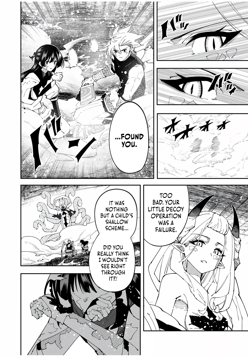 Yontou-ryuu no Saikyou Haishin-sha ~Yari Konda VR Game no Settei ge Genjitsu Sekai ni Hanei Sareta node, Haishi Yotei Datta Job de Musou Shimasu~ Chapter 33 page 9