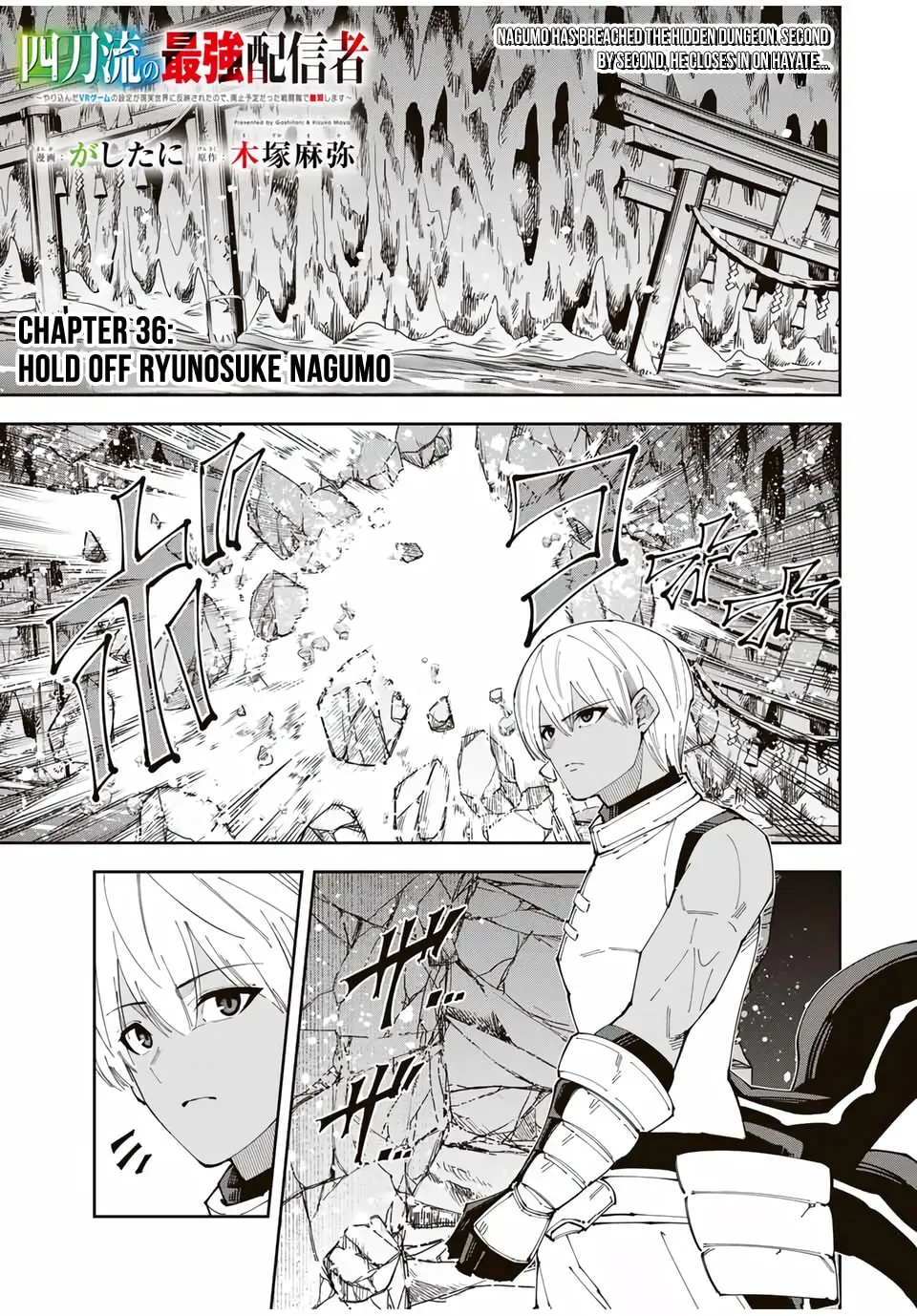 Yontou-ryuu no Saikyou Haishin-sha ~Yari Konda VR Game no Settei ge Genjitsu Sekai ni Hanei Sareta node, Haishi Yotei Datta Job de Musou Shimasu~ Chapter 36 page 2
