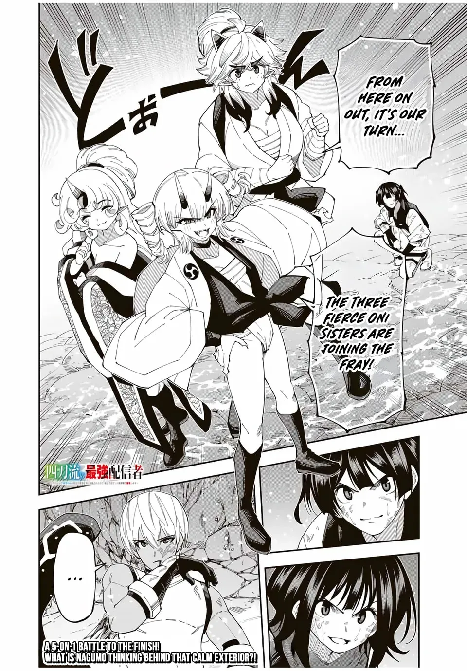 Yontou-ryuu no Saikyou Haishin-sha ~Yari Konda VR Game no Settei ge Genjitsu Sekai ni Hanei Sareta node, Haishi Yotei Datta Job de Musou Shimasu~ Chapter 36 page 20