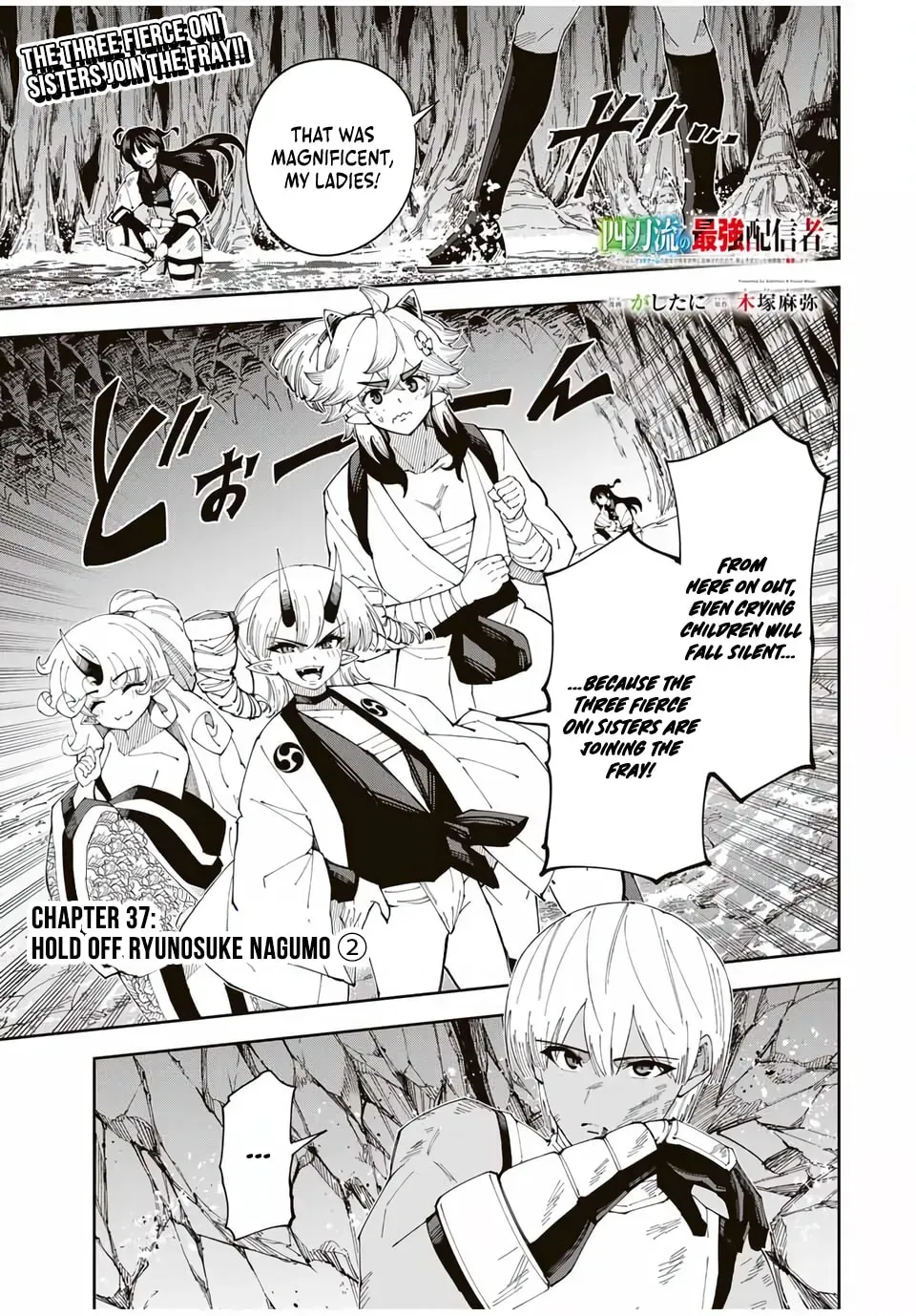Yontou-ryuu no Saikyou Haishin-sha ~Yari Konda VR Game no Settei ge Genjitsu Sekai ni Hanei Sareta node, Haishi Yotei Datta Job de Musou Shimasu~ Chapter 37 page 2