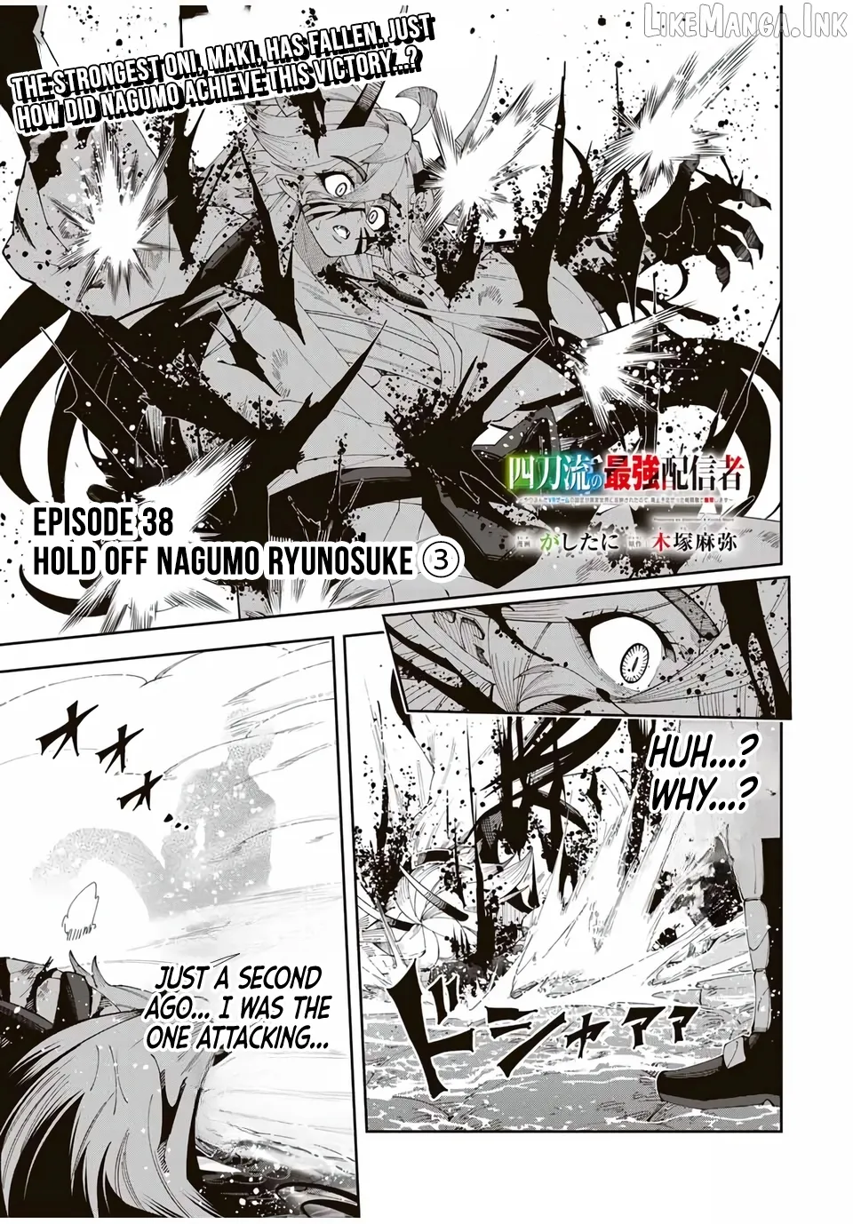 Yontou-ryuu no Saikyou Haishin-sha ~Yari Konda VR Game no Settei ge Genjitsu Sekai ni Hanei Sareta node, Haishi Yotei Datta Job de Musou Shimasu~ Chapter 38 page 2