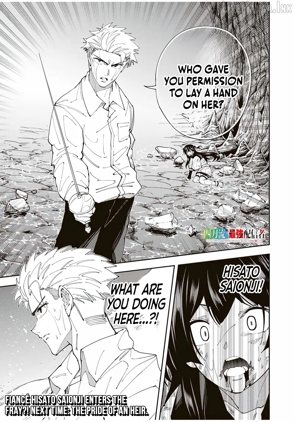 Yontou-ryuu no Saikyou Haishin-sha ~Yari Konda VR Game no Settei ge Genjitsu Sekai ni Hanei Sareta node, Haishi Yotei Datta Job de Musou Shimasu~ Chapter 38 page 21