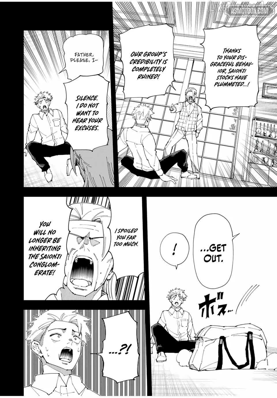 Yontou-ryuu no Saikyou Haishin-sha ~Yari Konda VR Game no Settei ge Genjitsu Sekai ni Hanei Sareta node, Haishi Yotei Datta Job de Musou Shimasu~ Chapter 39 page 11