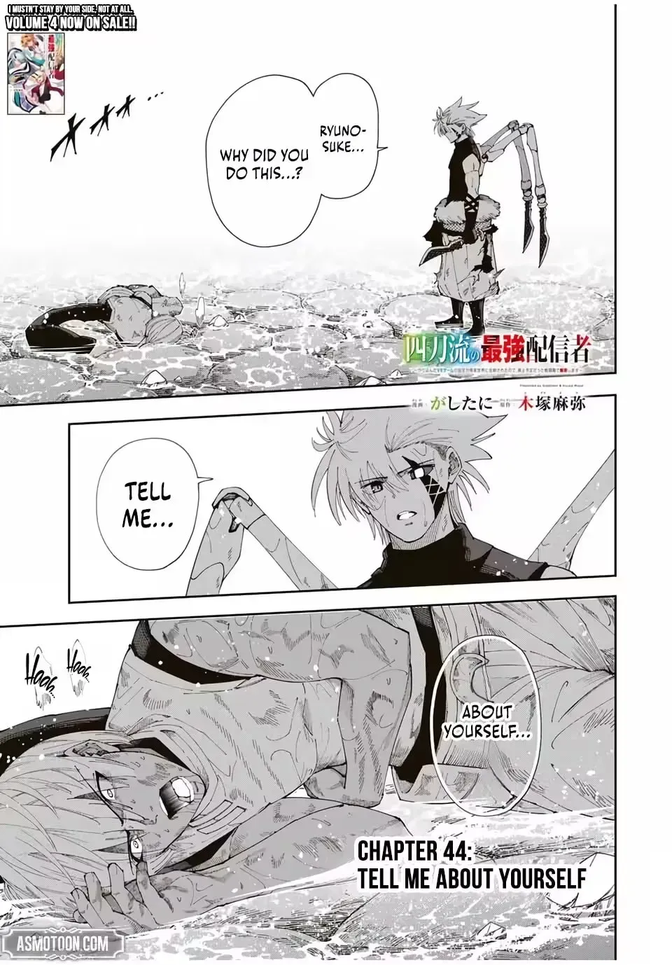 Yontou-ryuu no Saikyou Haishin-sha ~Yari Konda VR Game no Settei ge Genjitsu Sekai ni Hanei Sareta node, Haishi Yotei Datta Job de Musou Shimasu~ Chapter 44 page 3